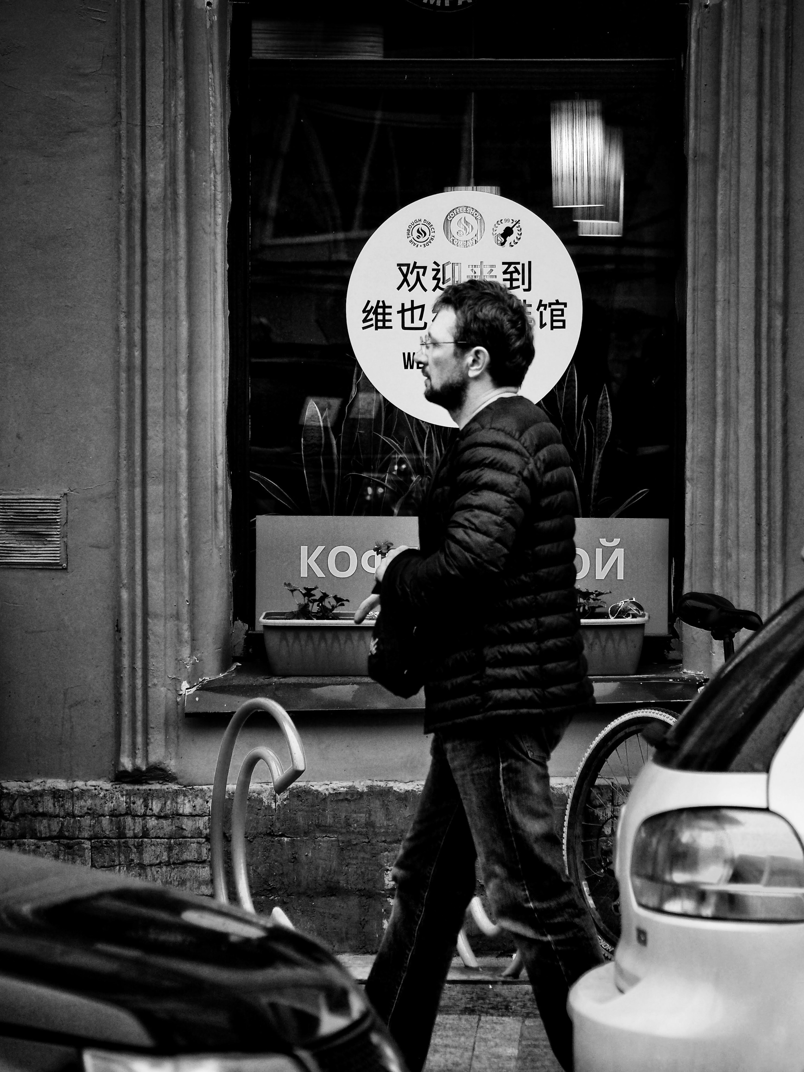 Saints among us. Dmitry Shamin Photographier | Street Photos