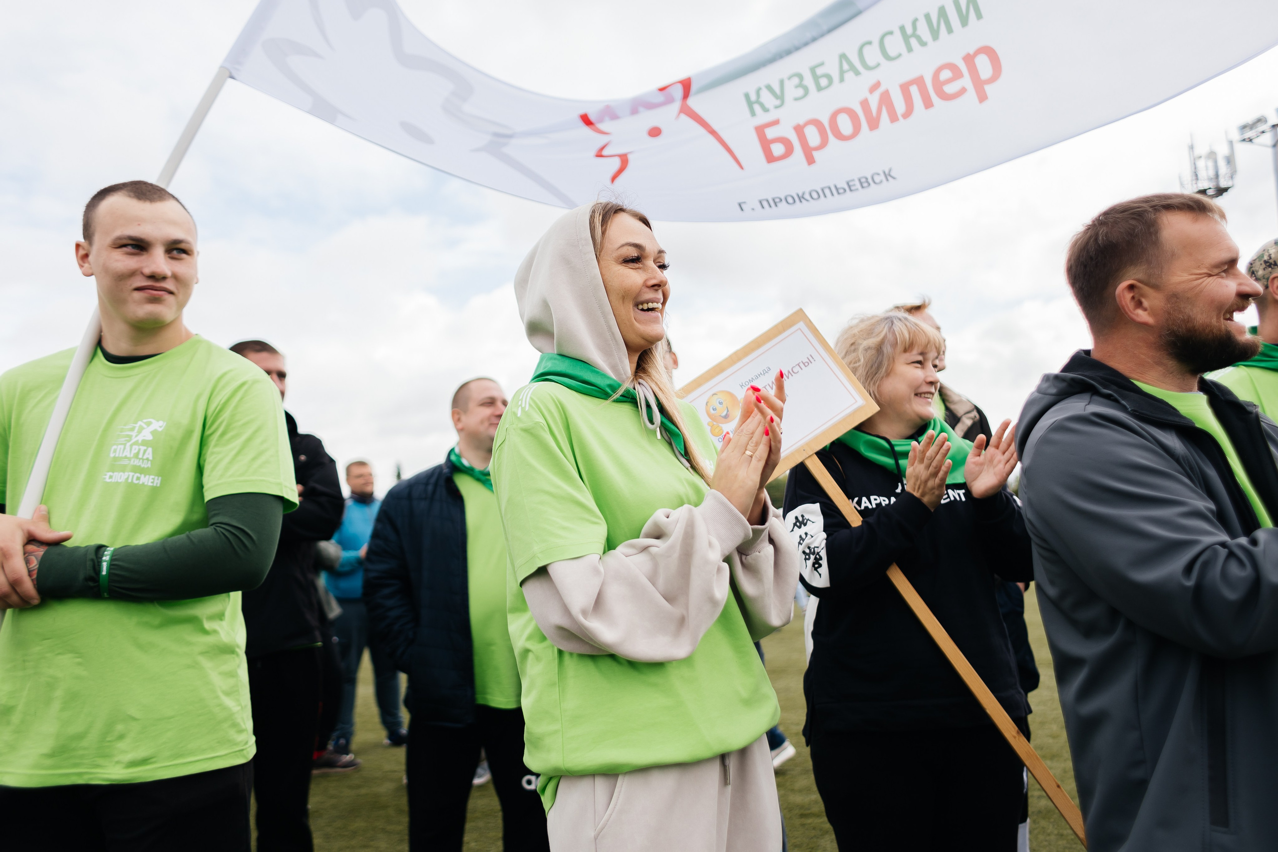 Спартакиада Волковгрупп. Фотограф Кемерово | Сергей