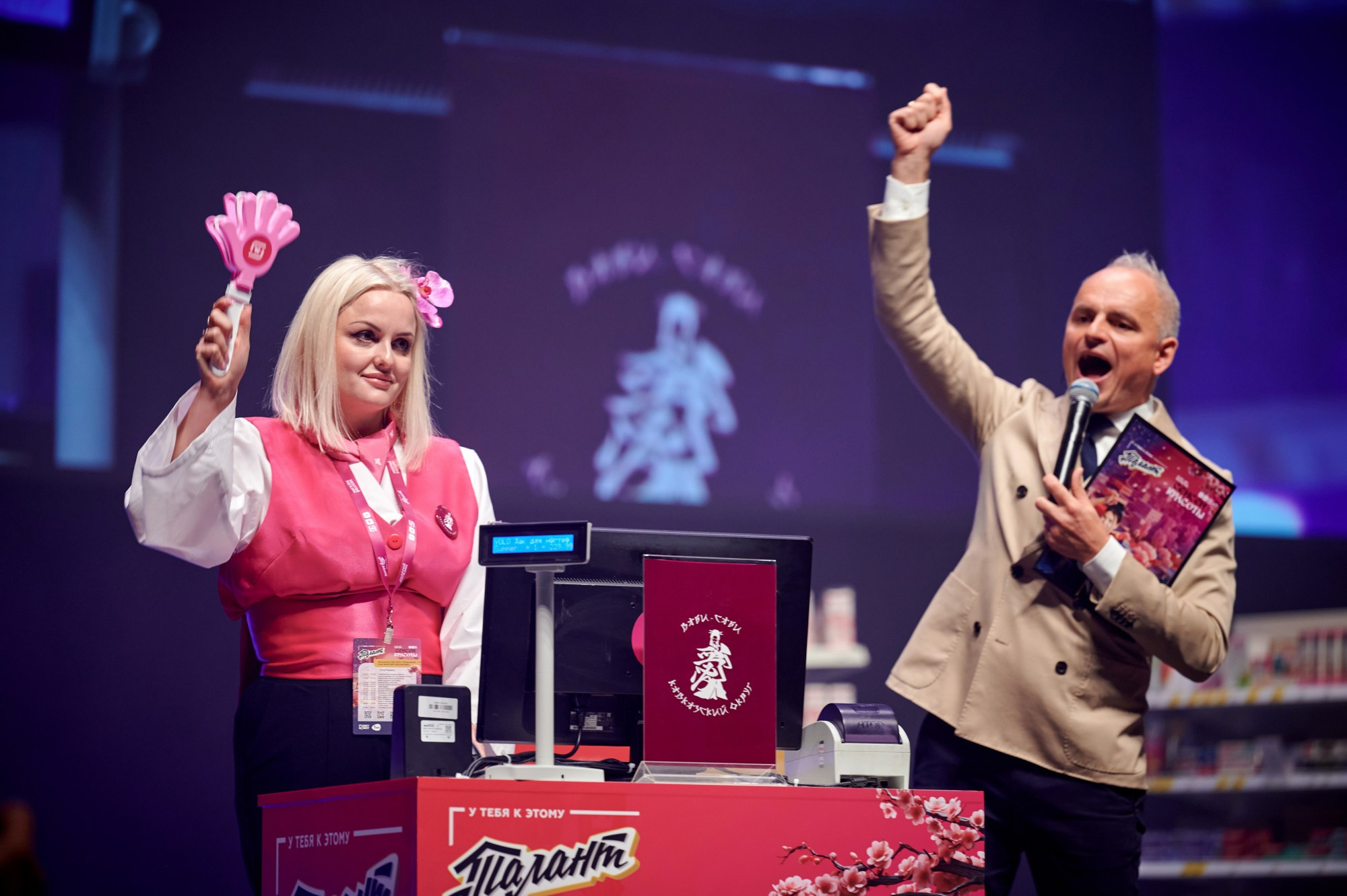 Магнит Косметик — конкурс «Золотой Магазин». Мезенцев Евгений фотограф