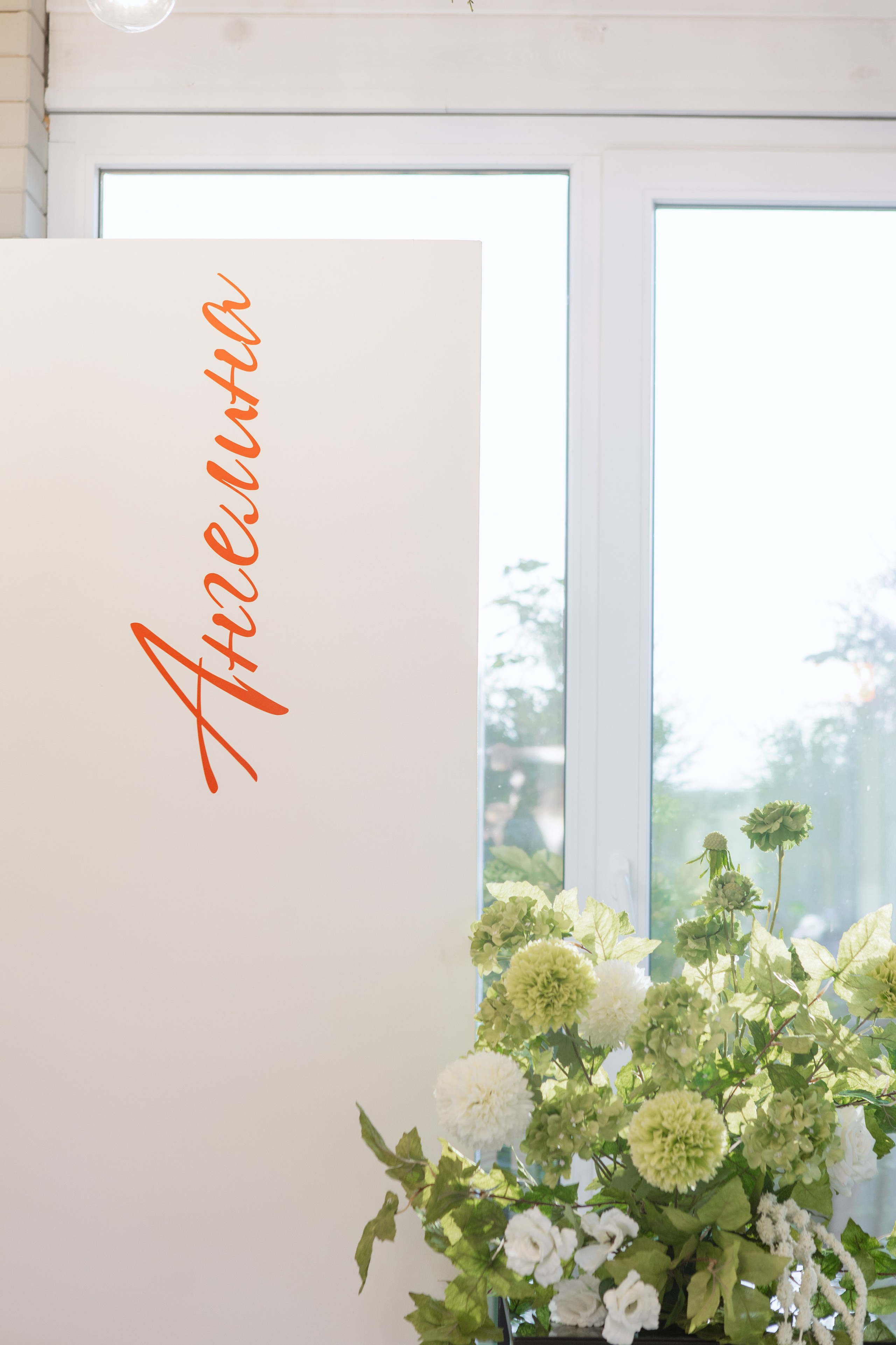 Ангелина и Дима. Свадебный фотограф Витебск Минск