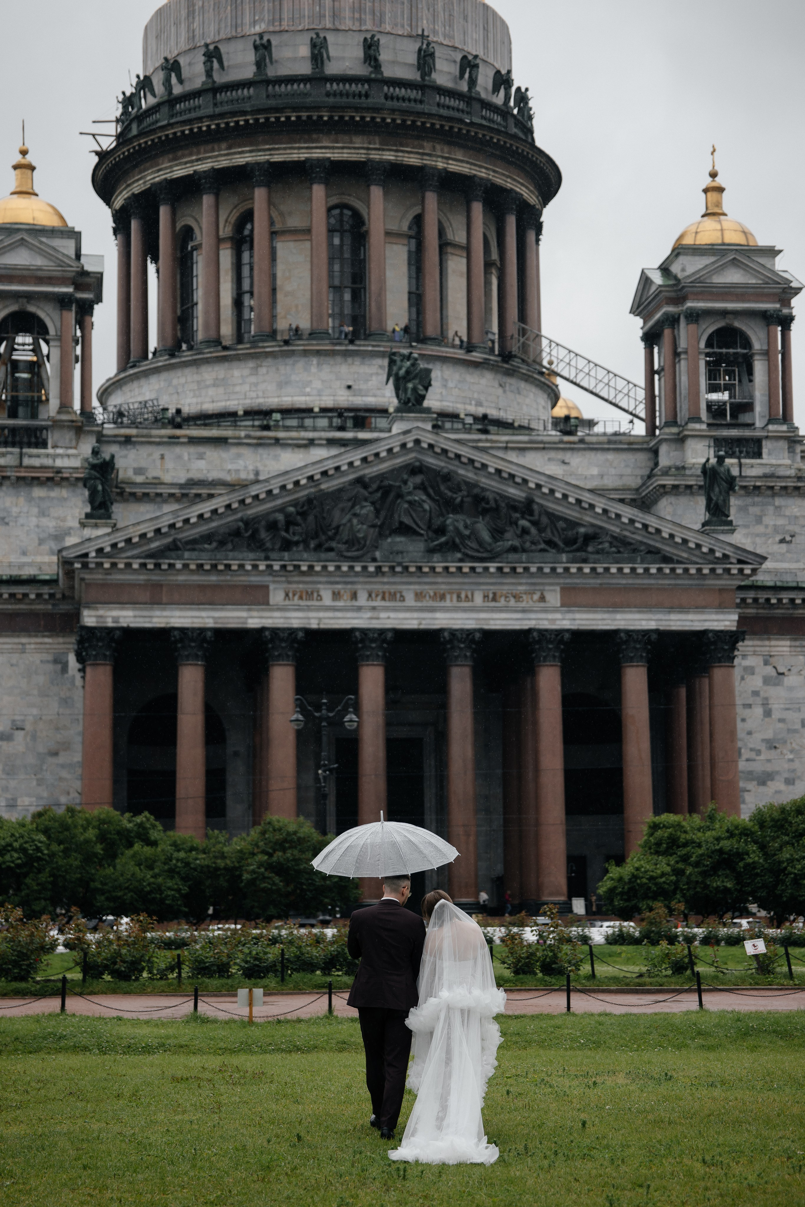 Wedding. Фотограф Дарья Сиротинская