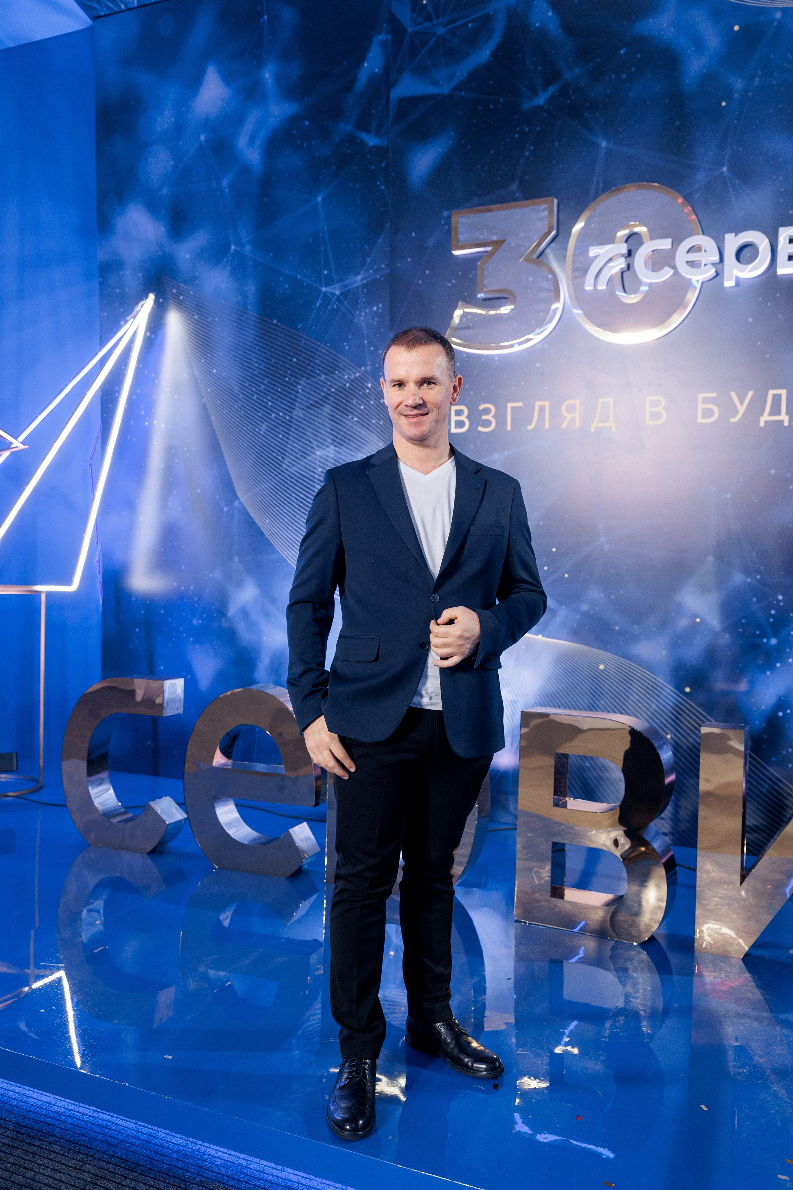 Юбилей компании «СЕРВИКО». Кадровик продакшн: Фото и видеосъемка форумов, конференций, масштабных событий в Иркутске