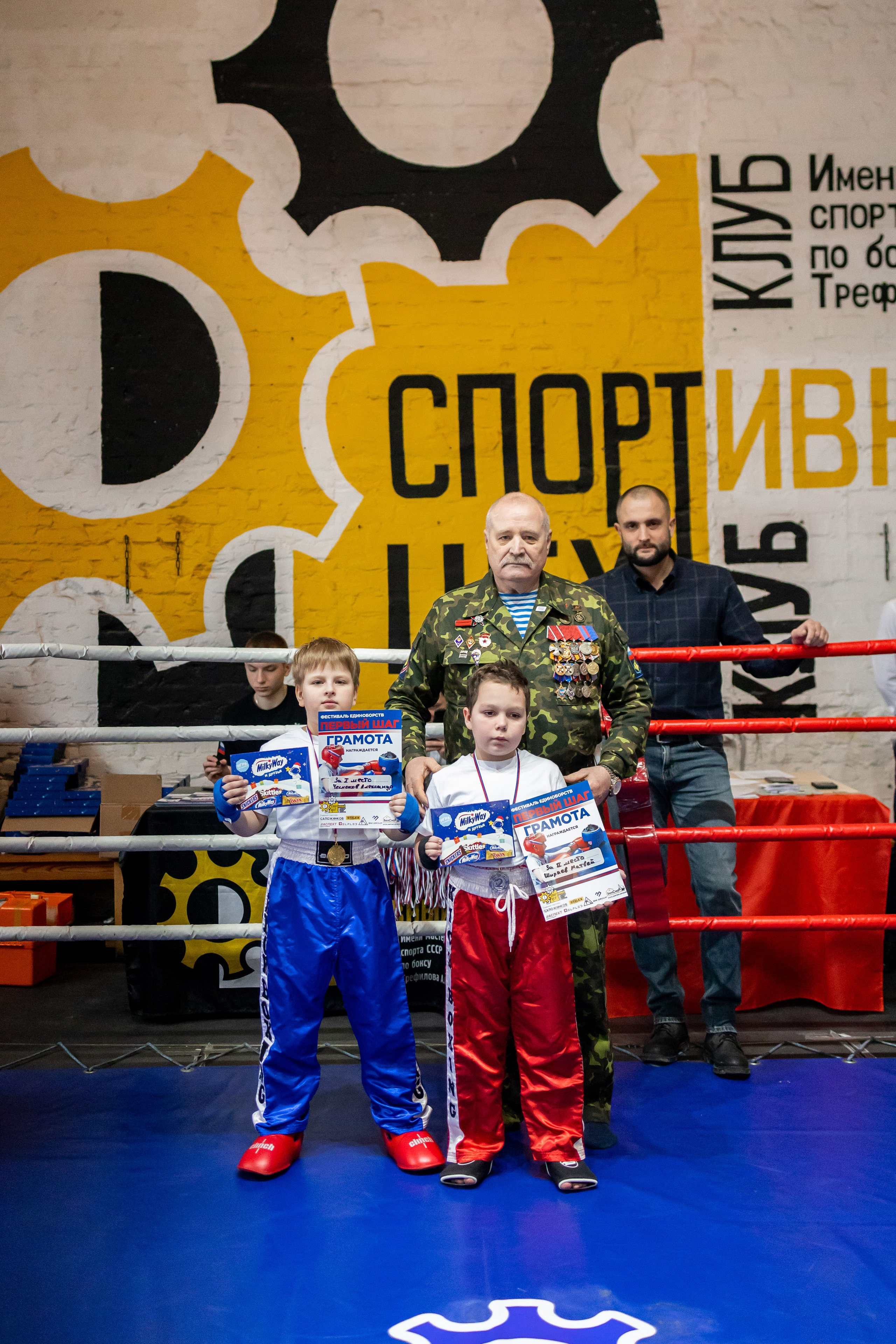 Кикбоксинг-Спортцех. Фотограф Шейхова Фатима