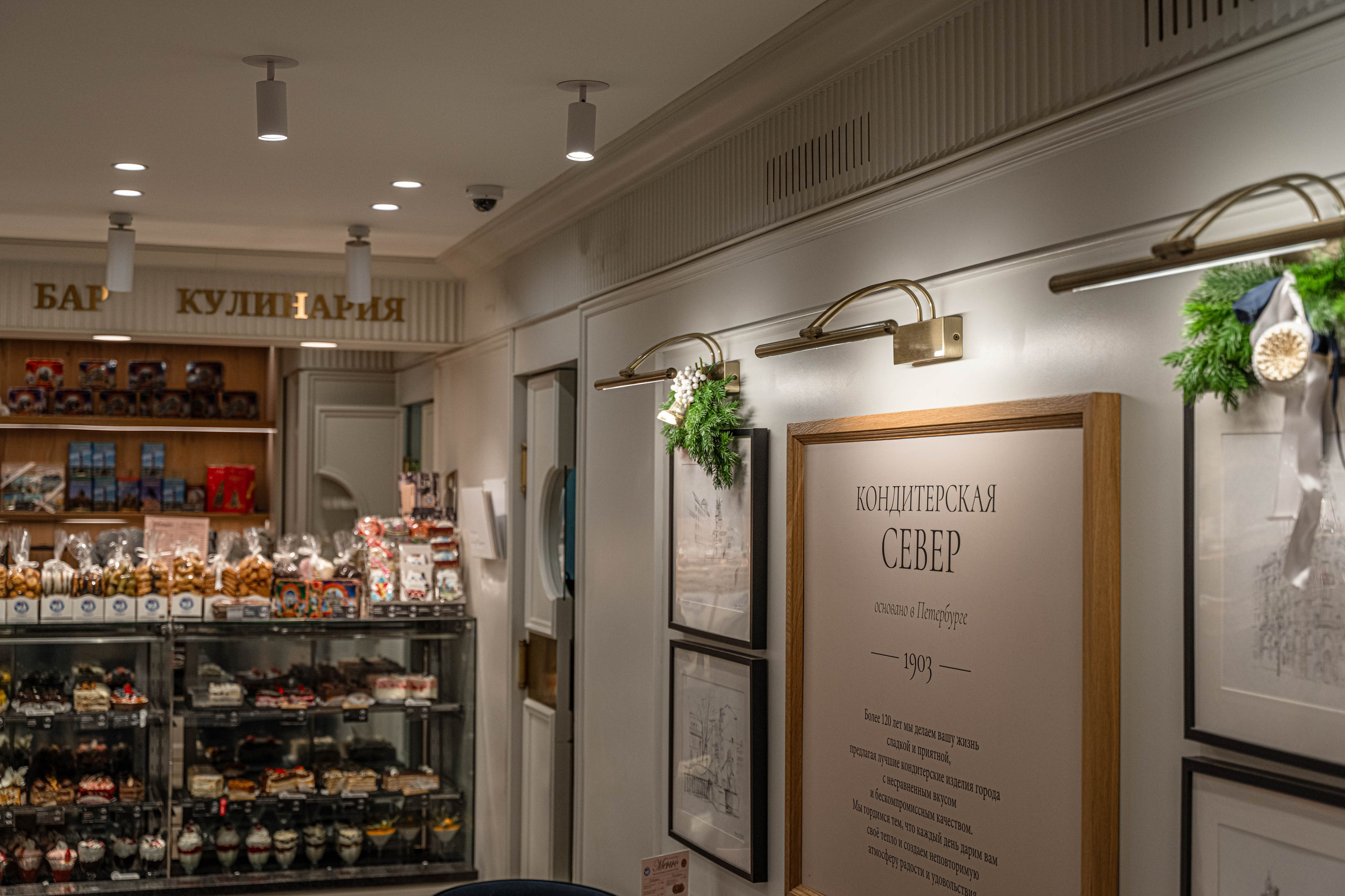 Фотосъемка освещения Maytoni в кафе Север. Интерьерный и репортажный фотограф в Санкт-Петербурге