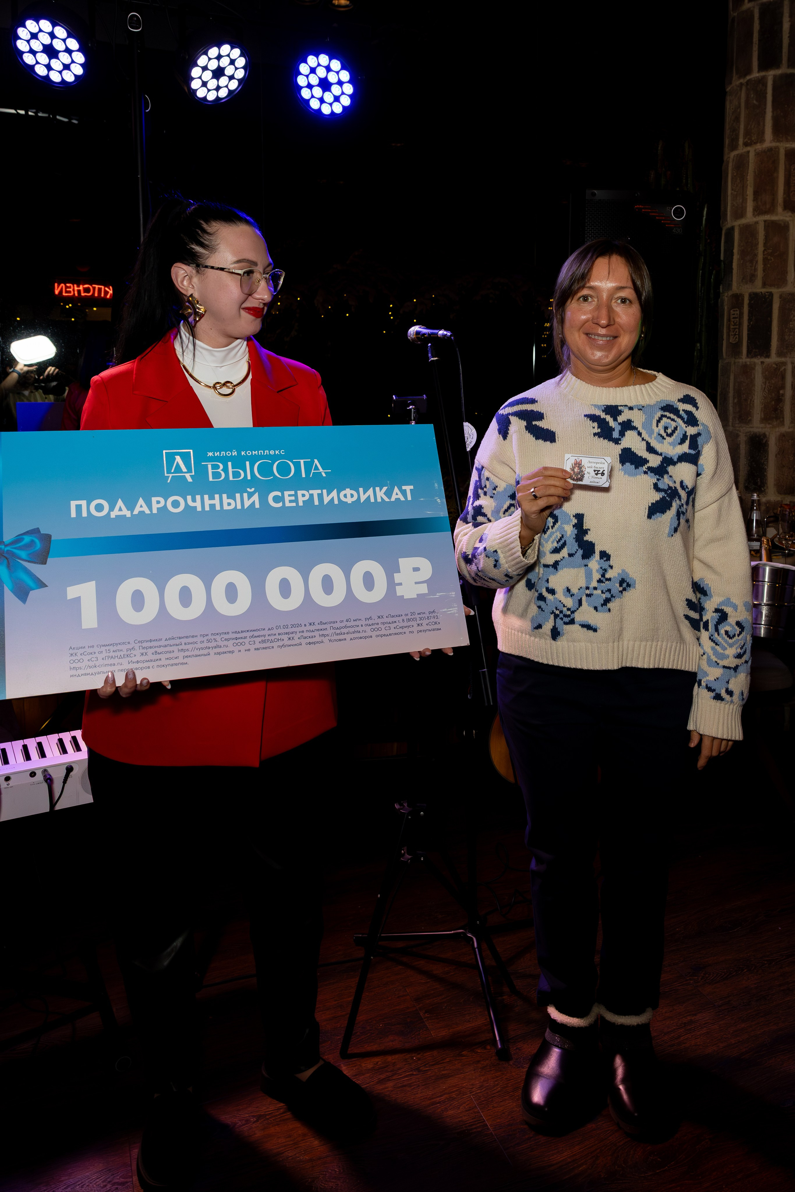 Новогодняя ночь 2026 в панорамном ресторане «Чайка». Дженбаз Павел — фотограф в Ялте