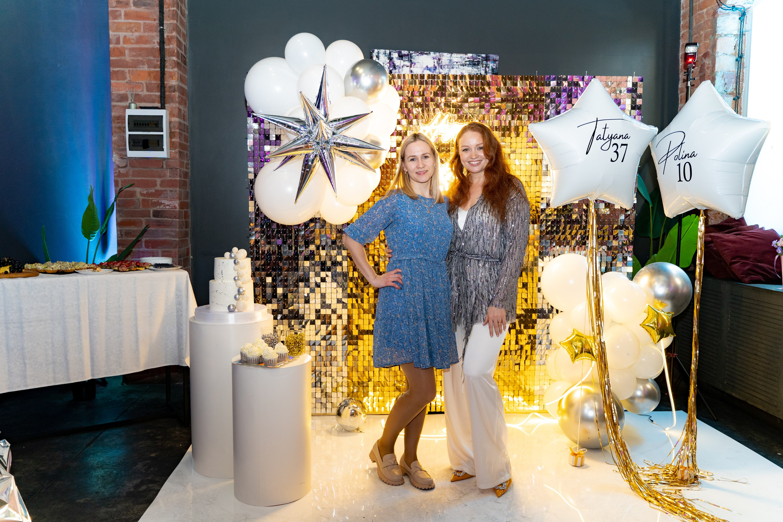 День рождения