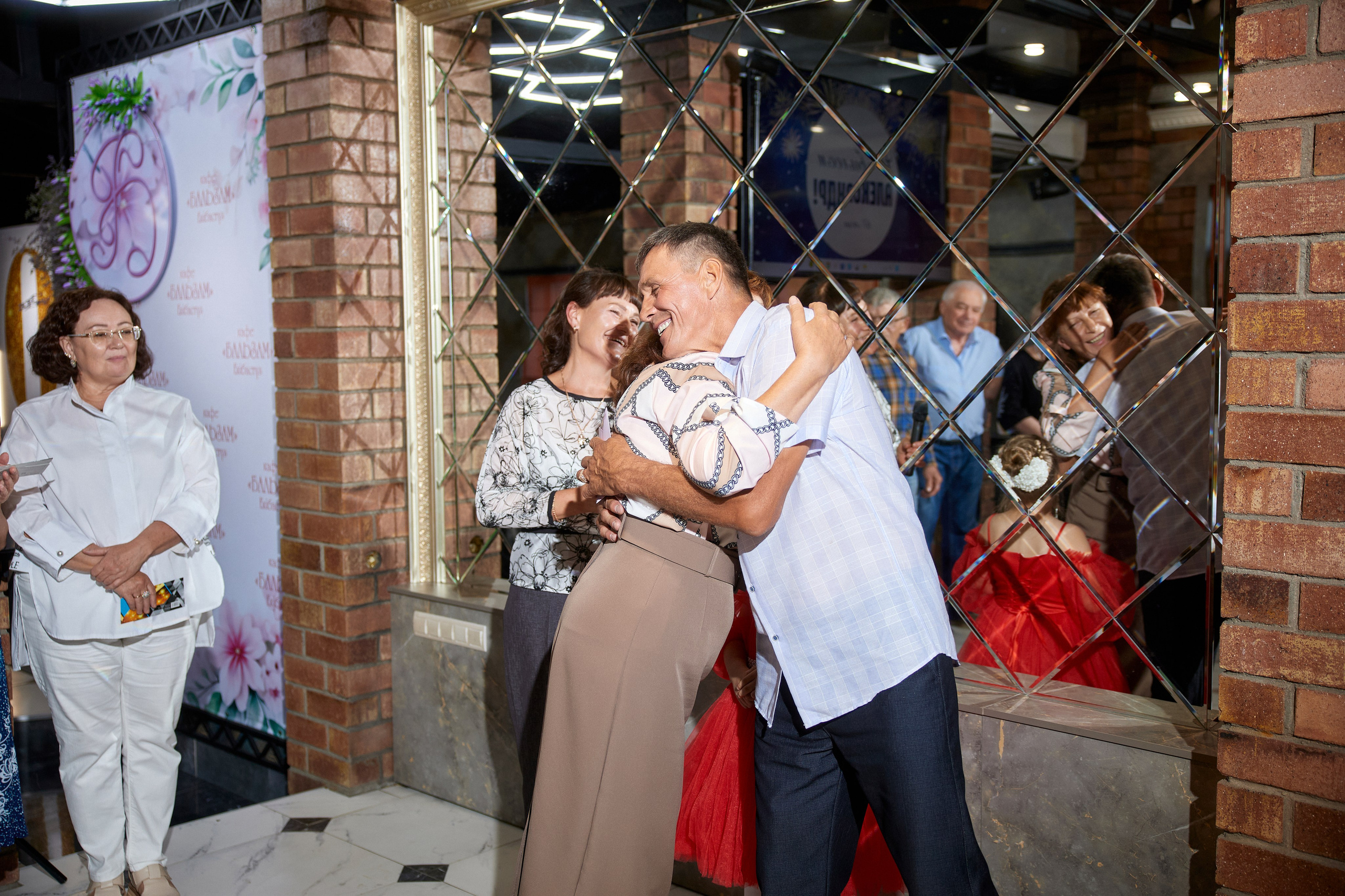 ALEXANDR | BAL'ZAM | 3.08. Главная