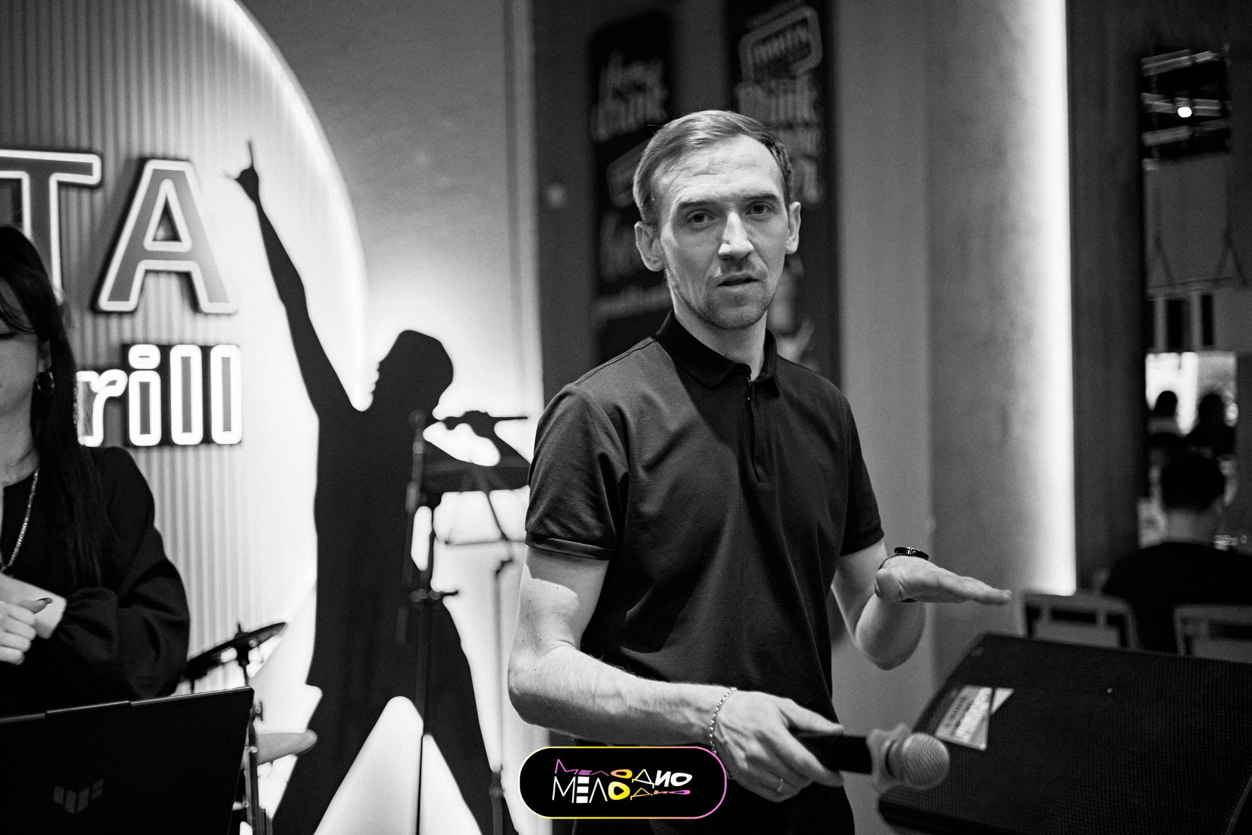 ИГРА | МЕЛОДИ 26/02. Главная