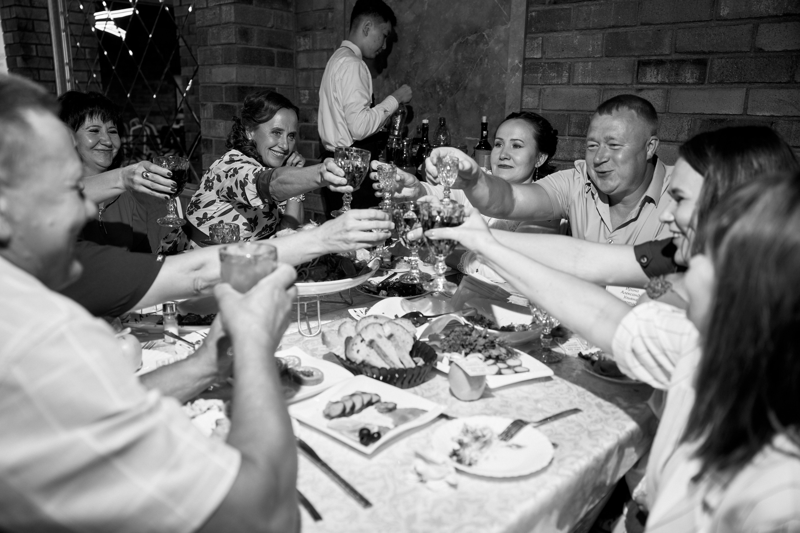 ALEXANDR | BAL'ZAM | 3.08. Главная