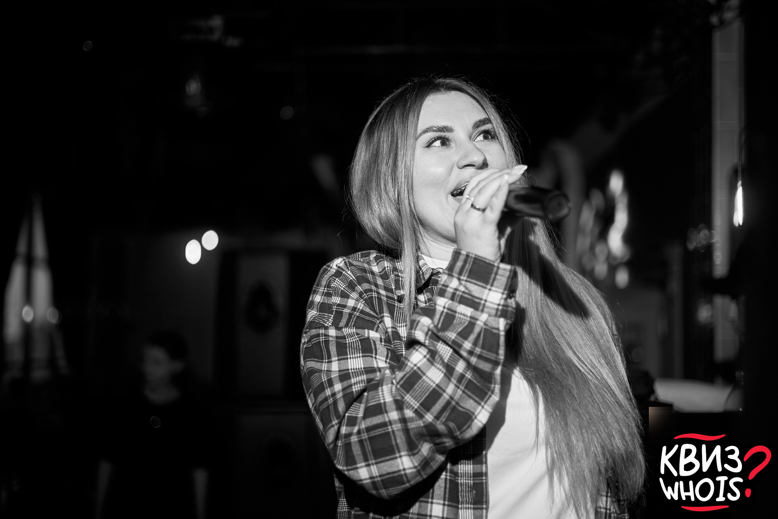 КВИЗ | Ху Из 9/06. Главная