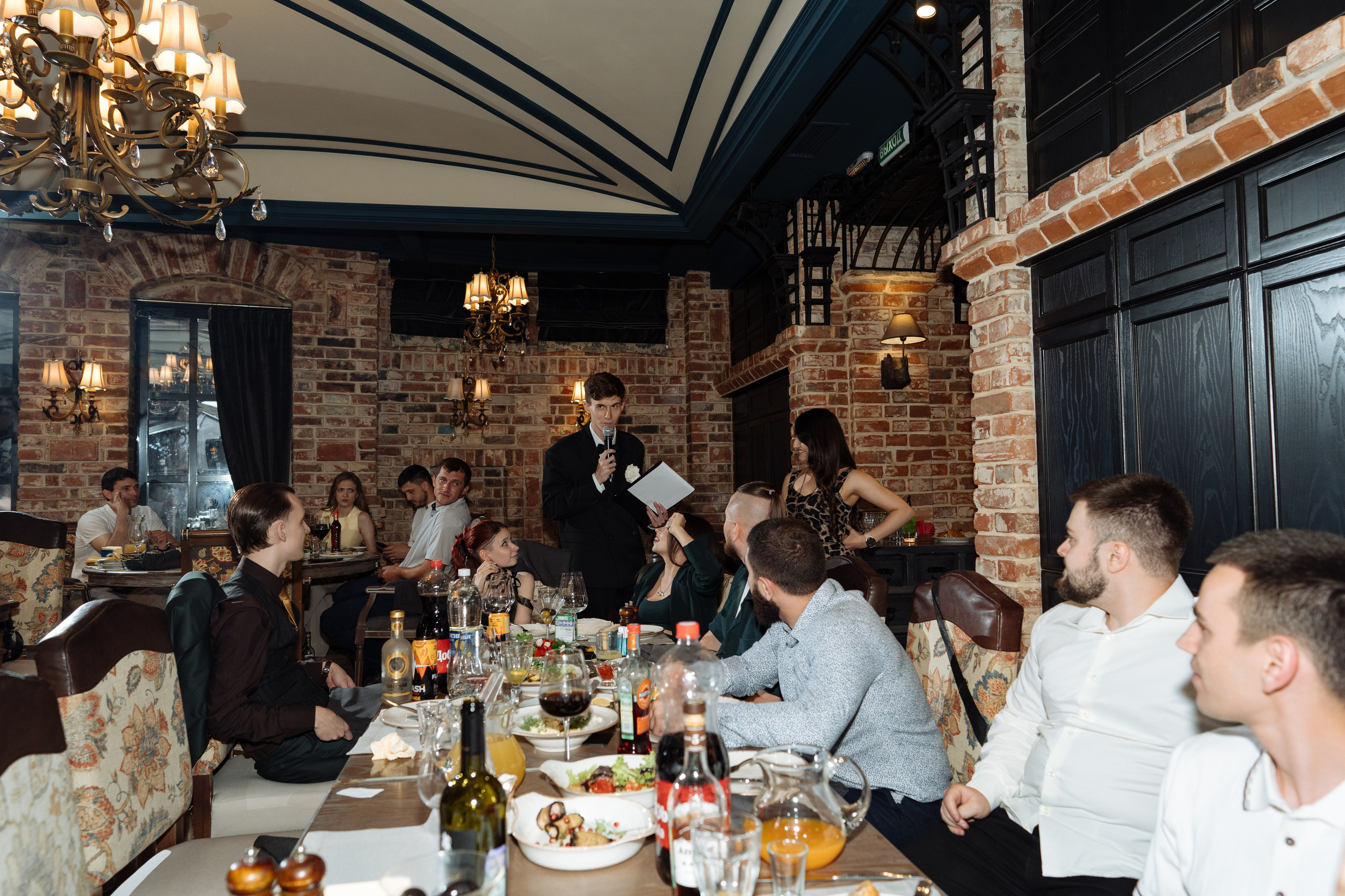 Максим и Екатерина