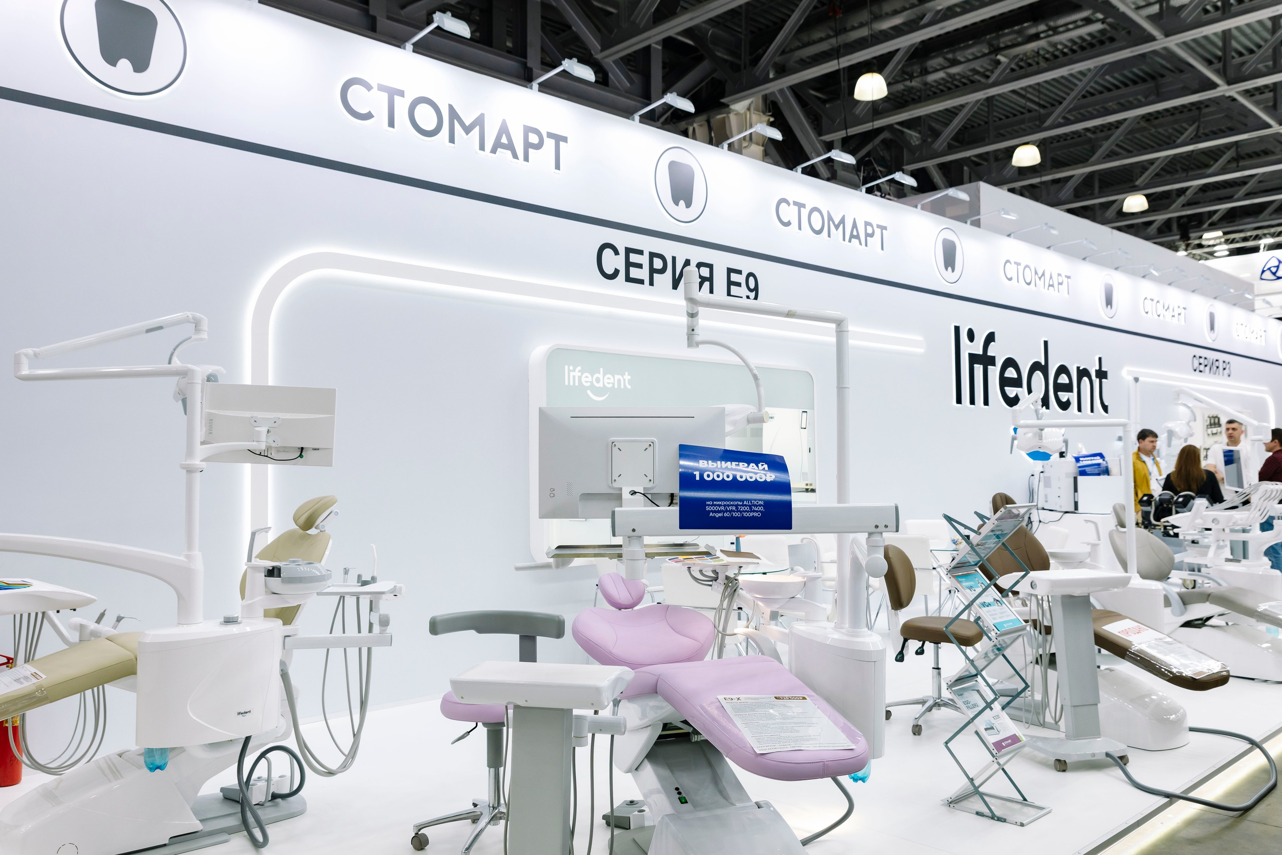 Стоматологическая выставка Dental Salon 2026. Профессиональный фотограф в Москве | Заказать фотосессию и съемку