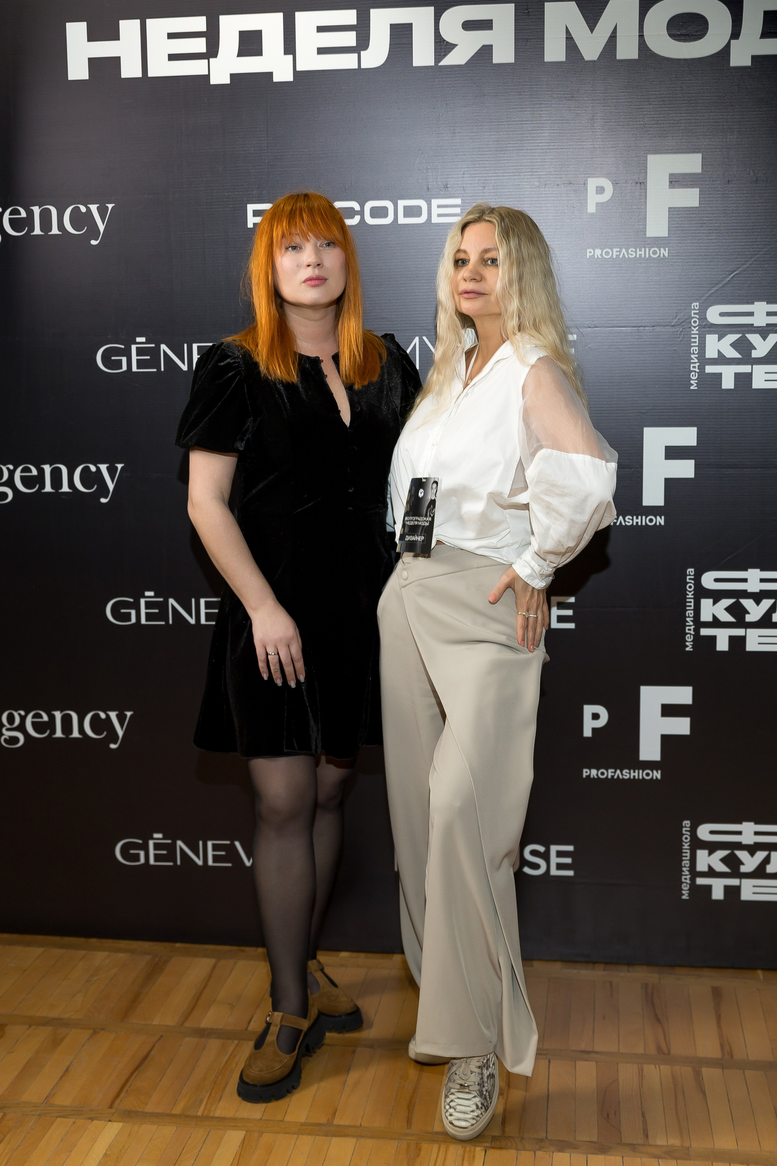 Волгоградская неделя моды март 2026. Фотограф в Волгограде Норченко Светлана