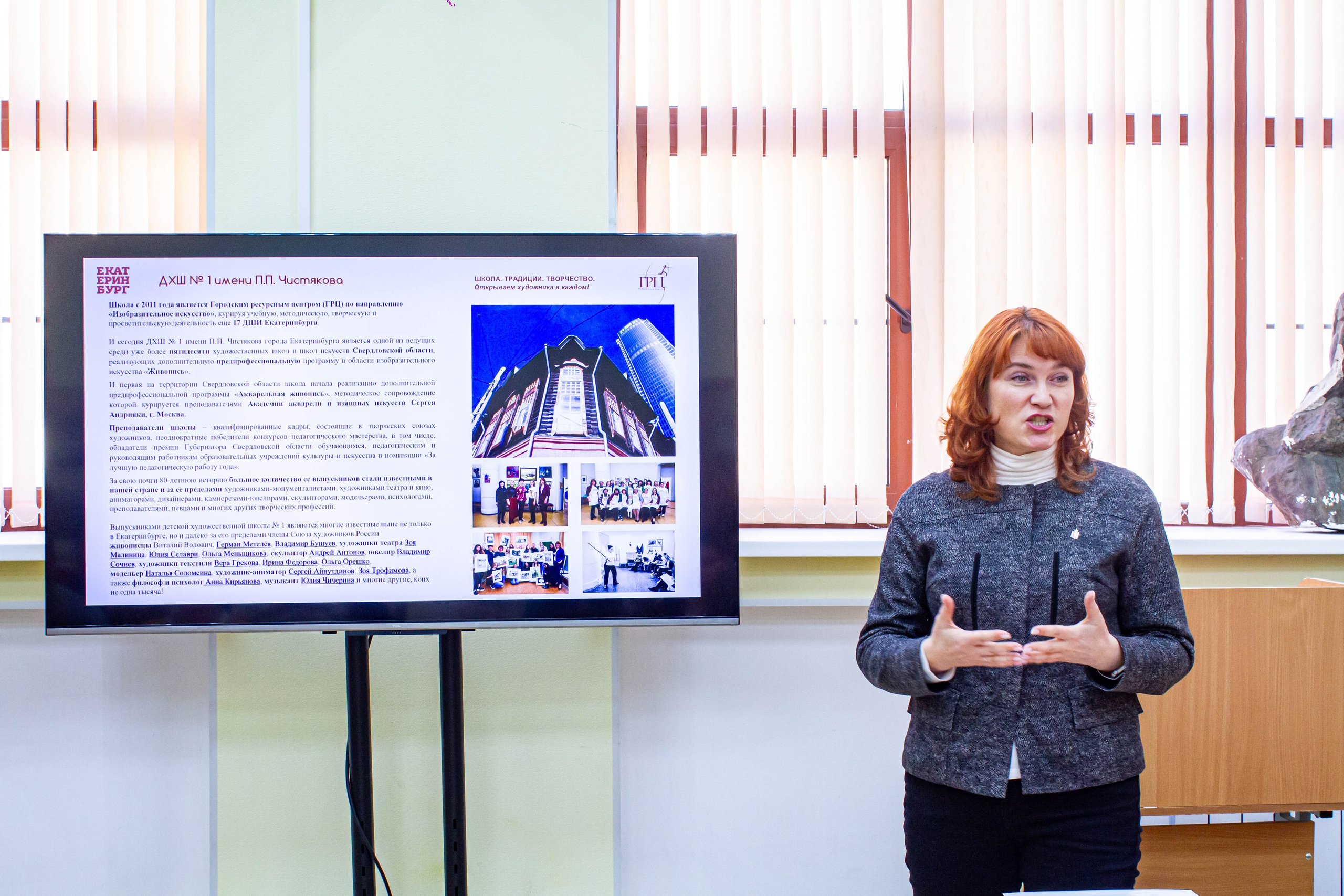 Маркетенговая мастерская в Екатеринбургской академии современного искусства 2025