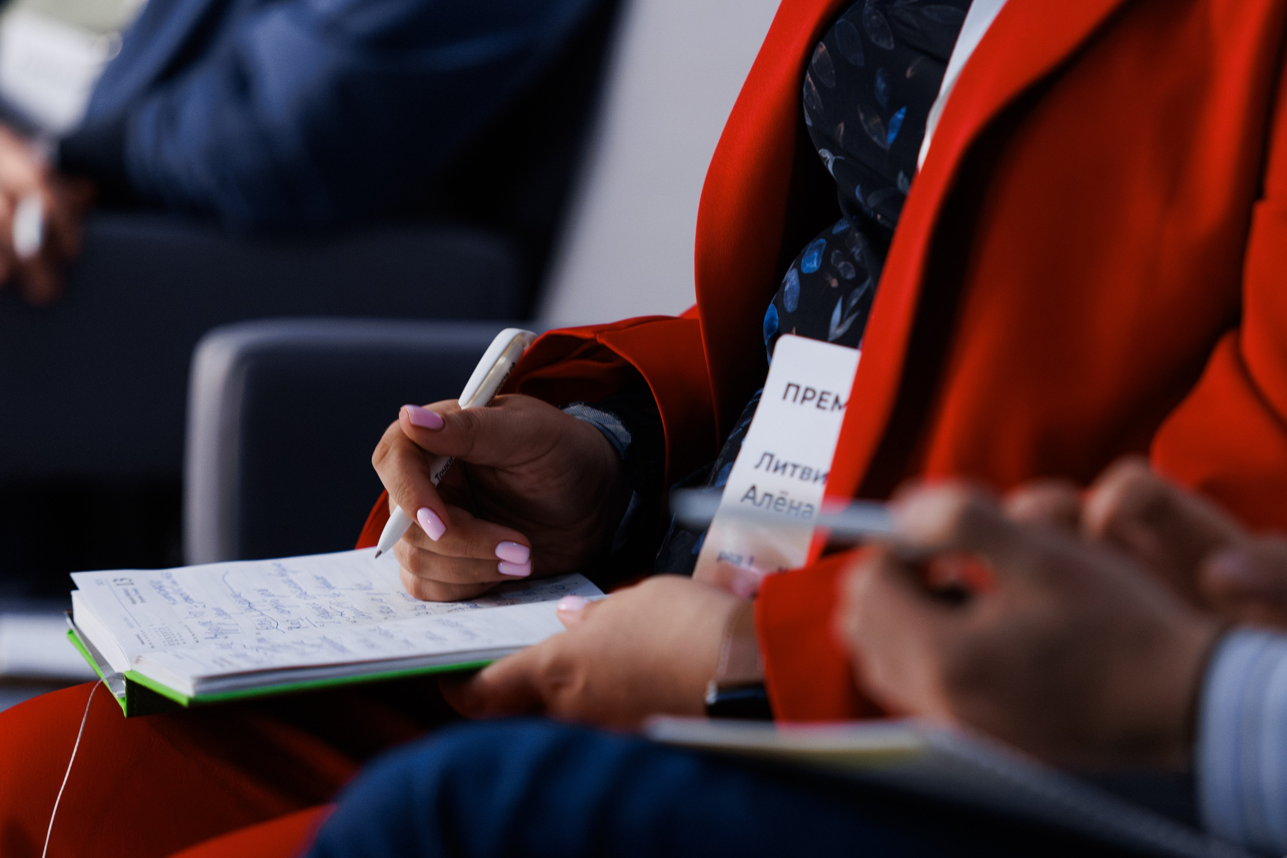 Деловые мероприятия. Валитов Тимур | Репортажный фотограф