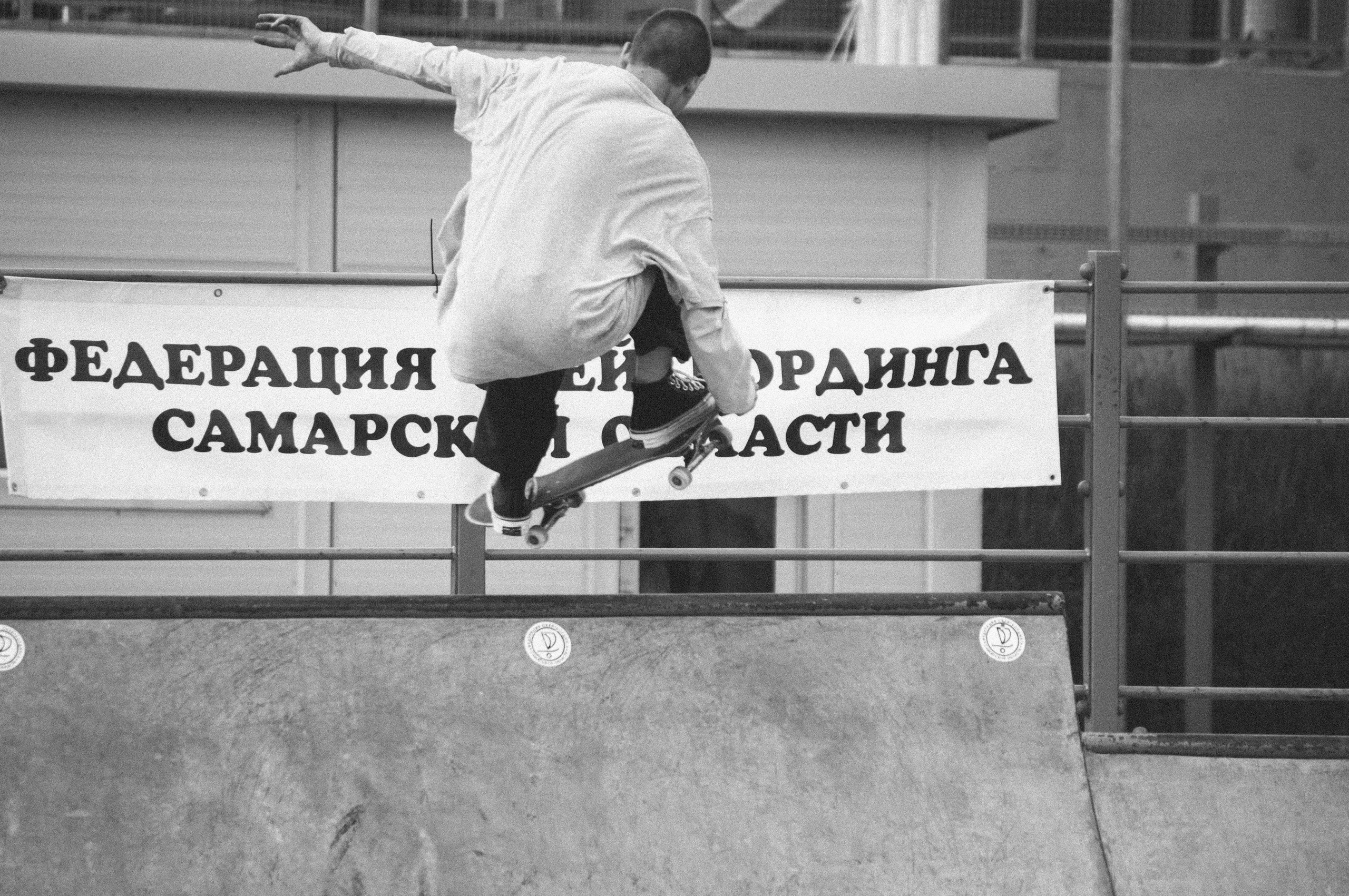 Скейт-контест в Самаре. Фотограф в Самаре Иван Булатов