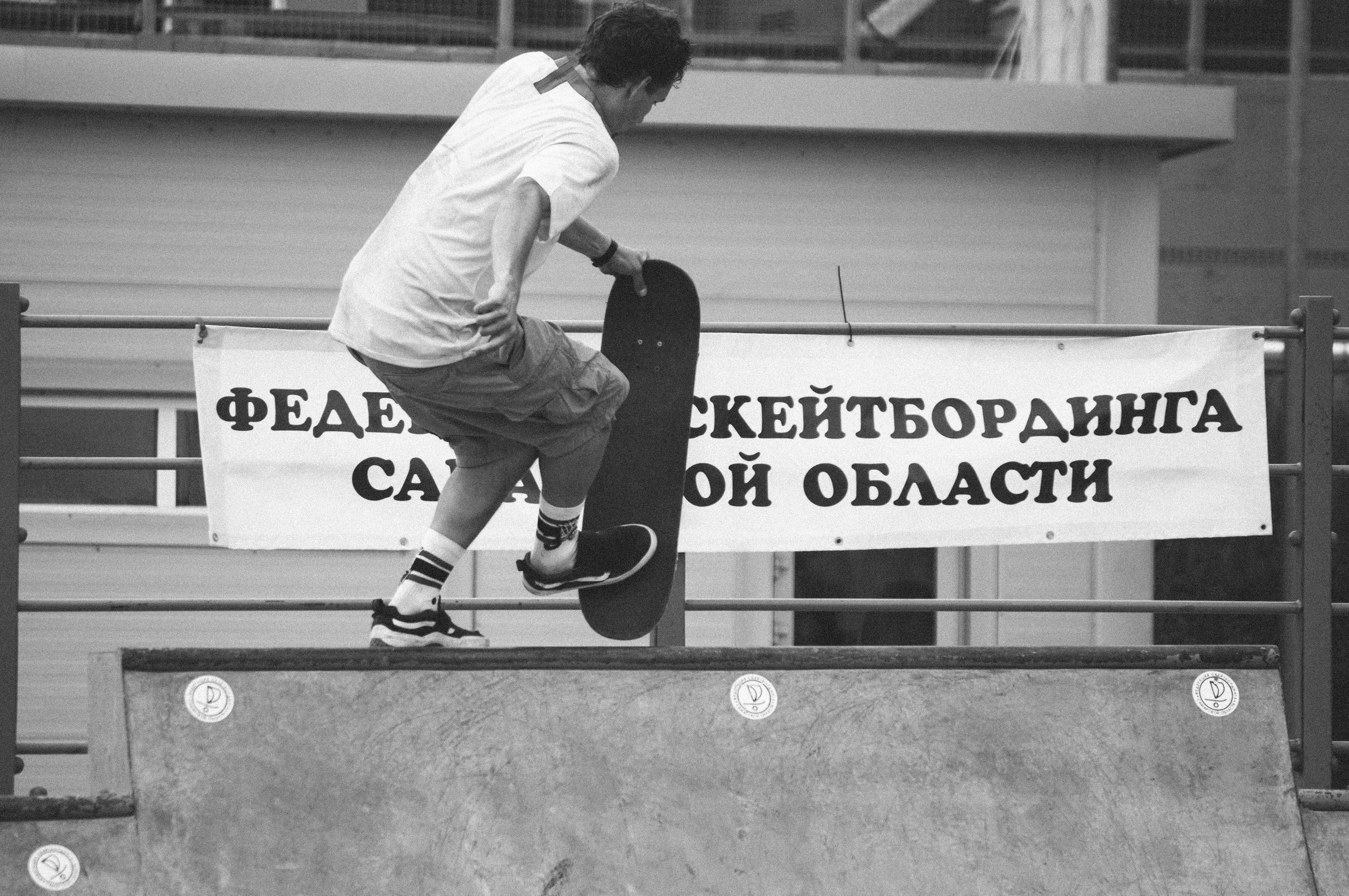 Скейт-контест в Самаре. Фотограф в Самаре Иван Булатов