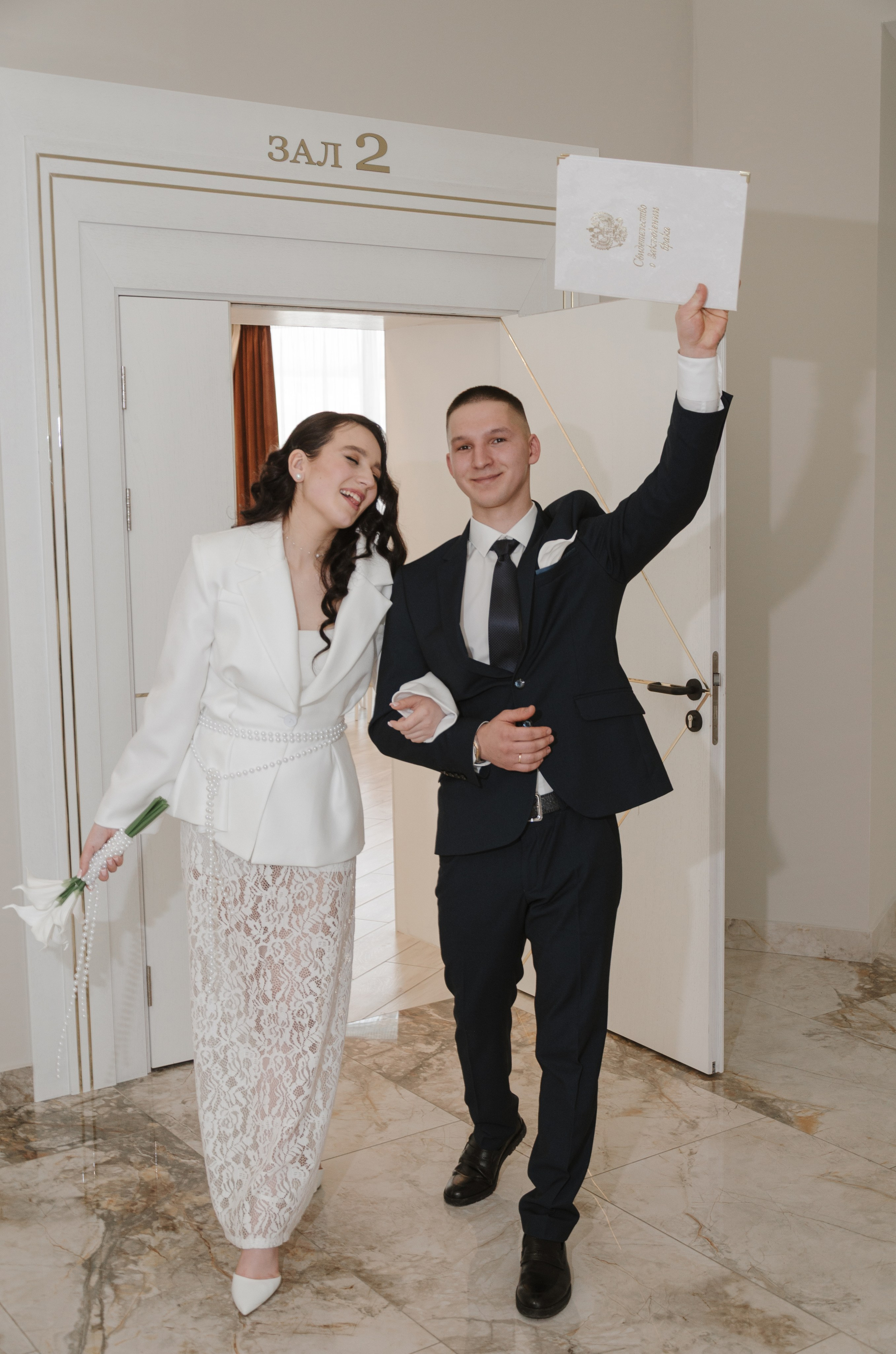 Егор и Екатерина