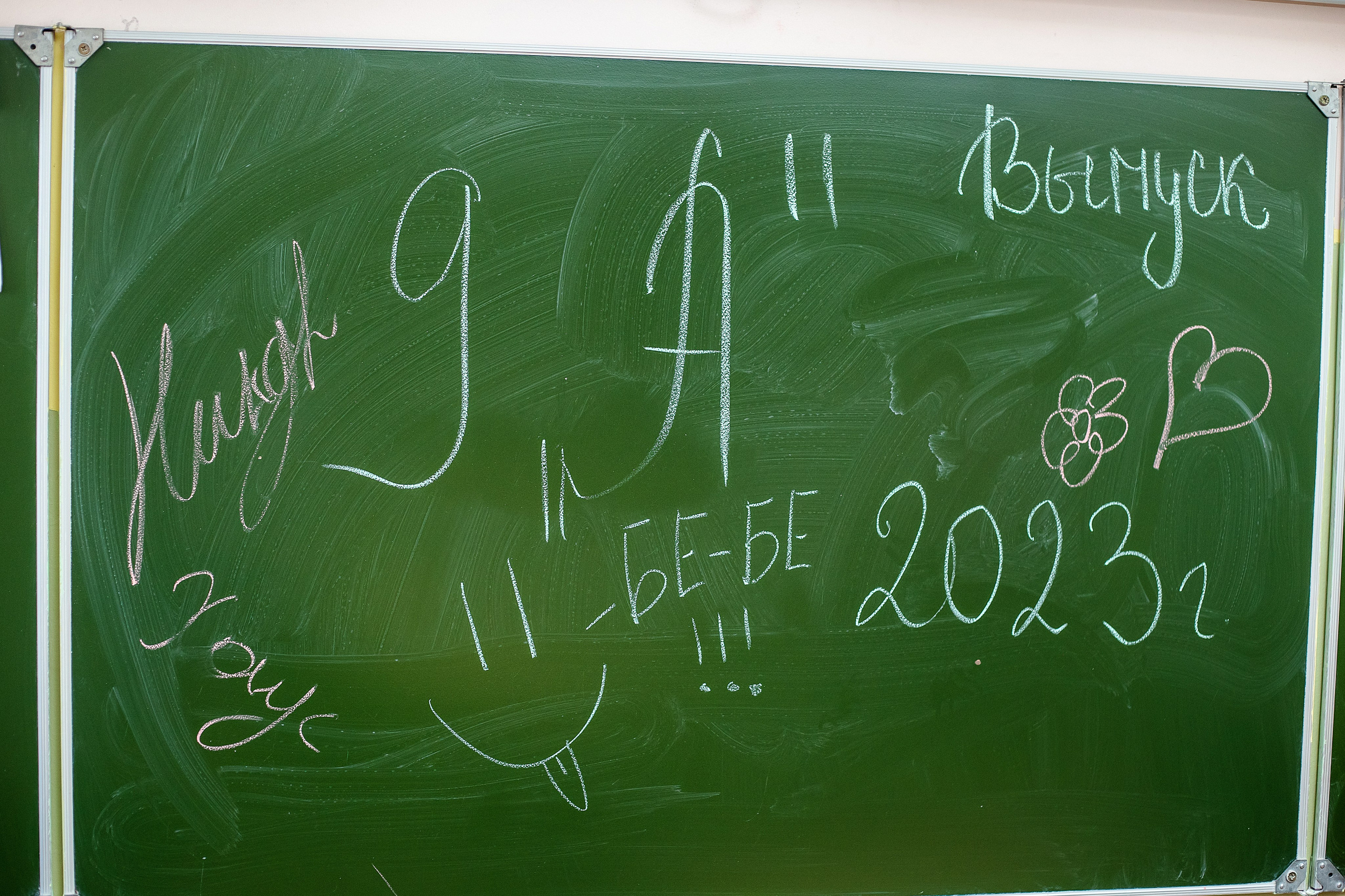 Девятый класс. Семейный и детский фотограф Марина Баладьян Сочи / Краснодар / Москва