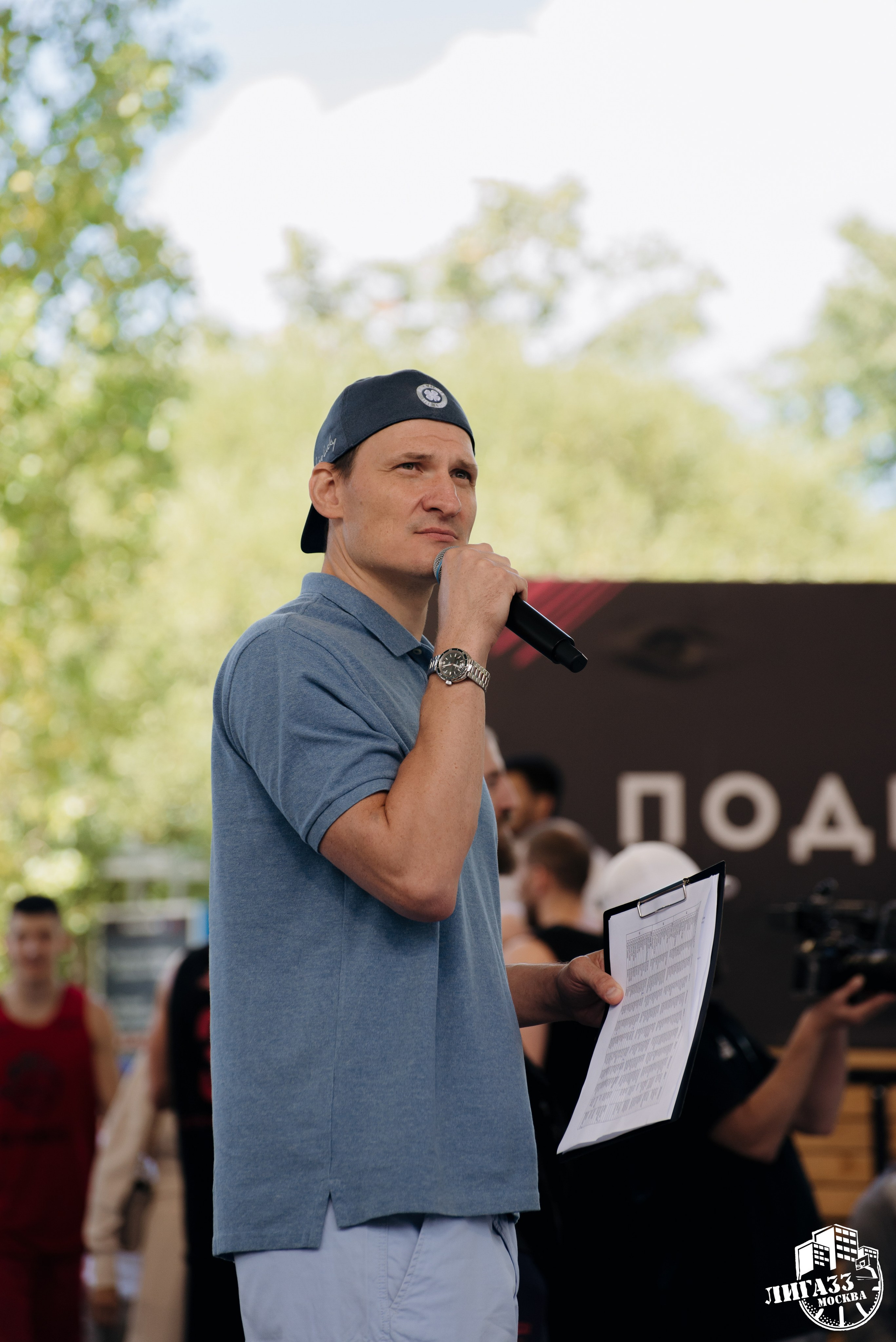 Спортивные события. Портретный фотограф Санкт-Петербург