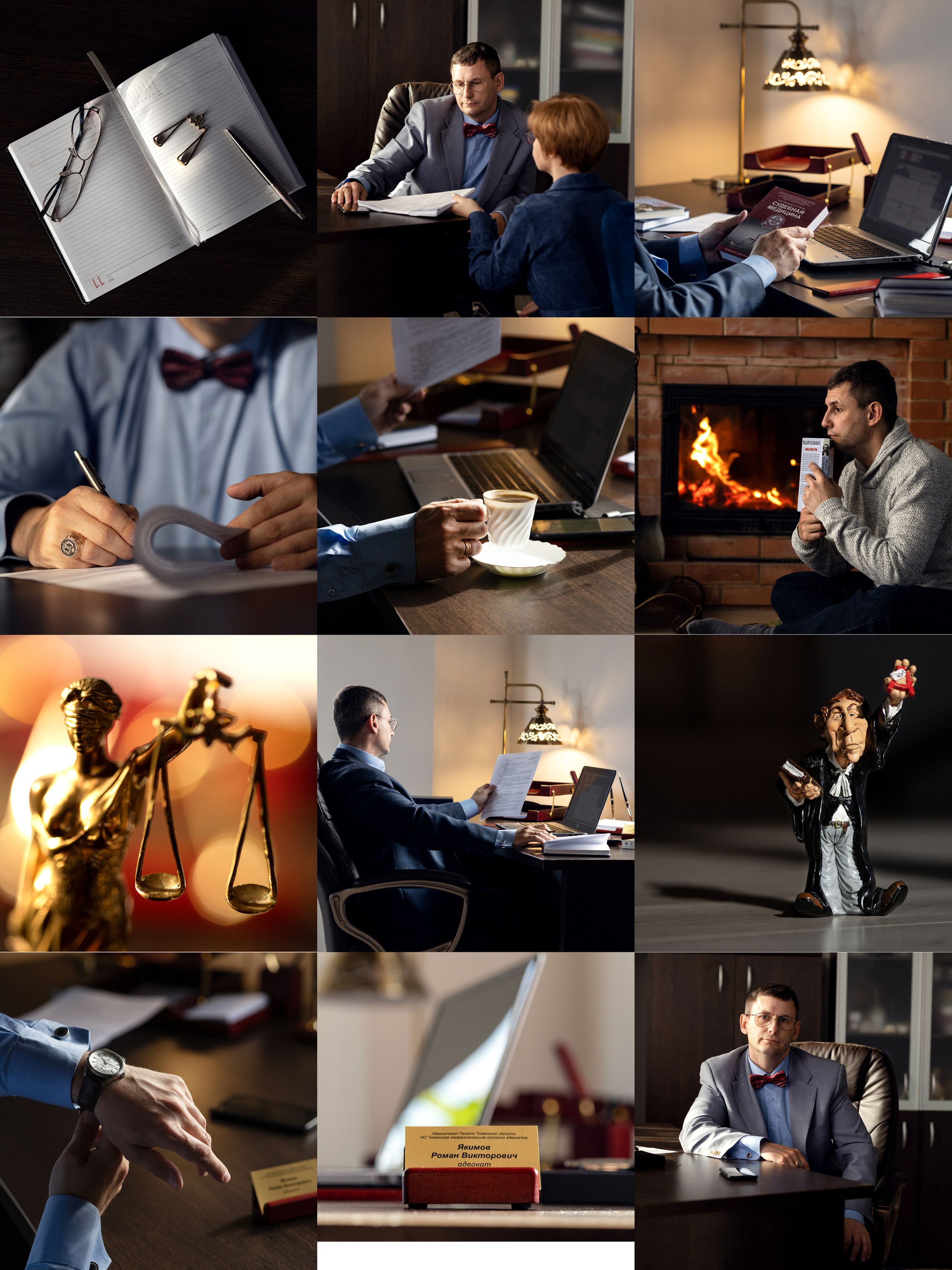 Адвокат. Портретная и индивидуальная фотосъёмка в Граце и Тюмени