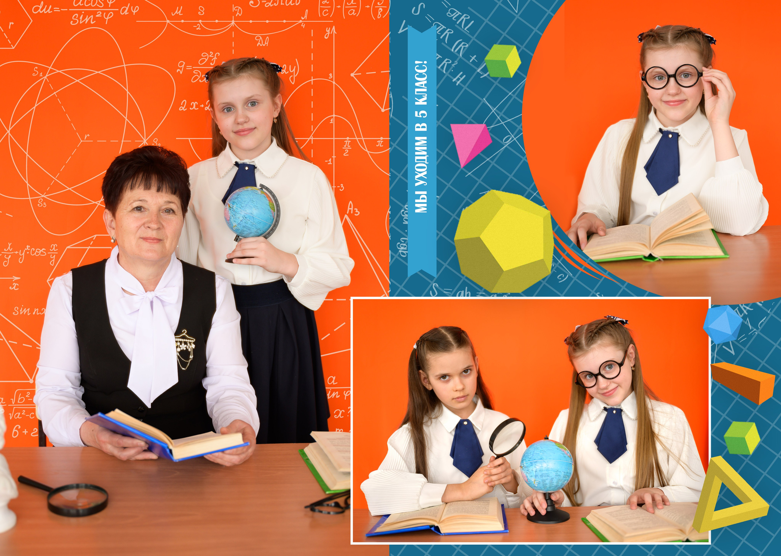 Фотокнига 3 разворота. Школьный и детский фотограф в Новосибирской области