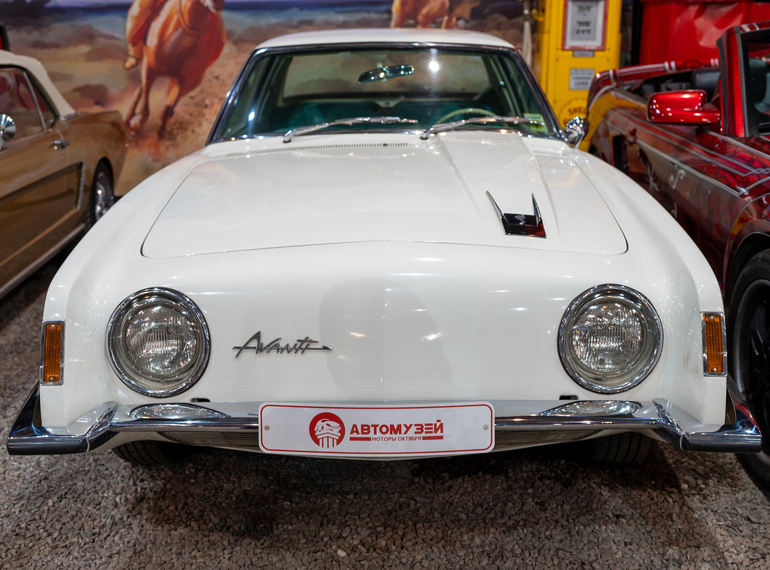 20251028 Музей Автомобили мира. Дмитрий Ремизов. Фотография, как хобби