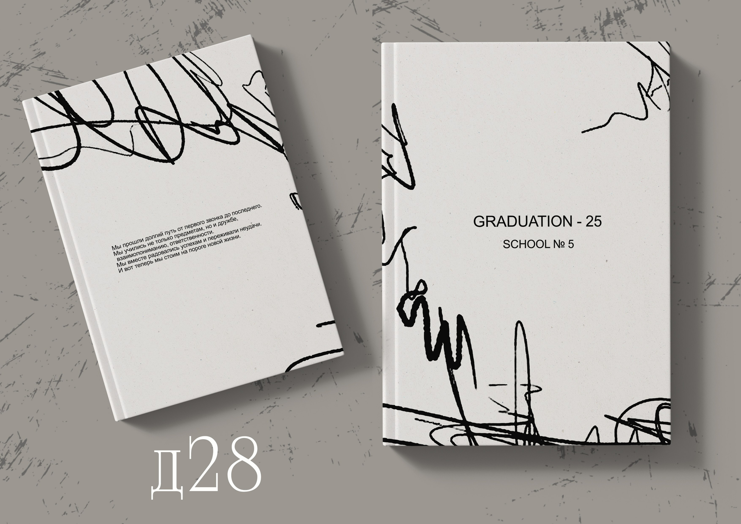 Дизайны  альбомов для 11 и 9 классов в Омске. Фото и видеосъемка в Омске | Выпускные альбомы