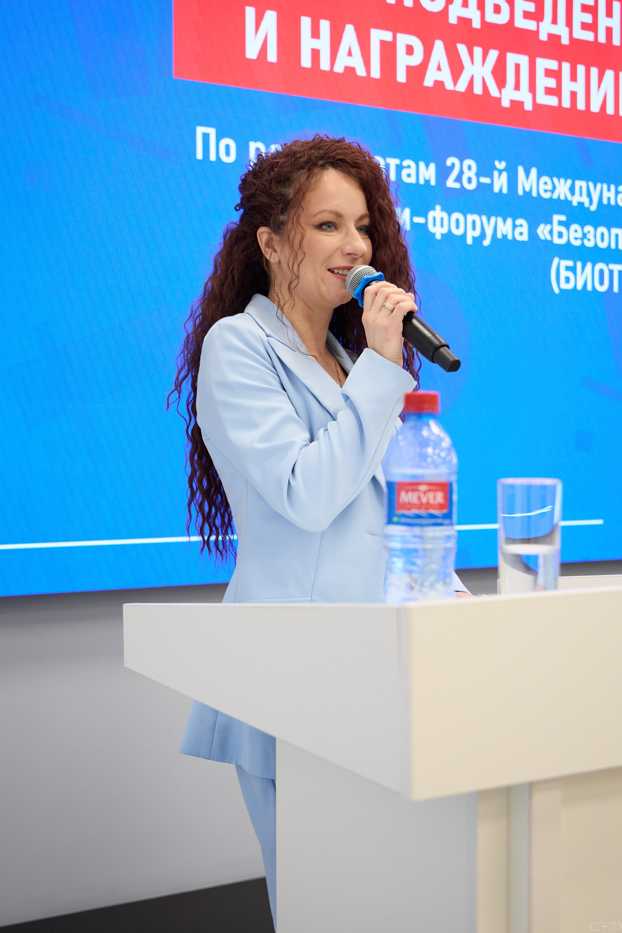 Награждение победителей выставки БИОТ 2024 | РСПП. OSPhoto