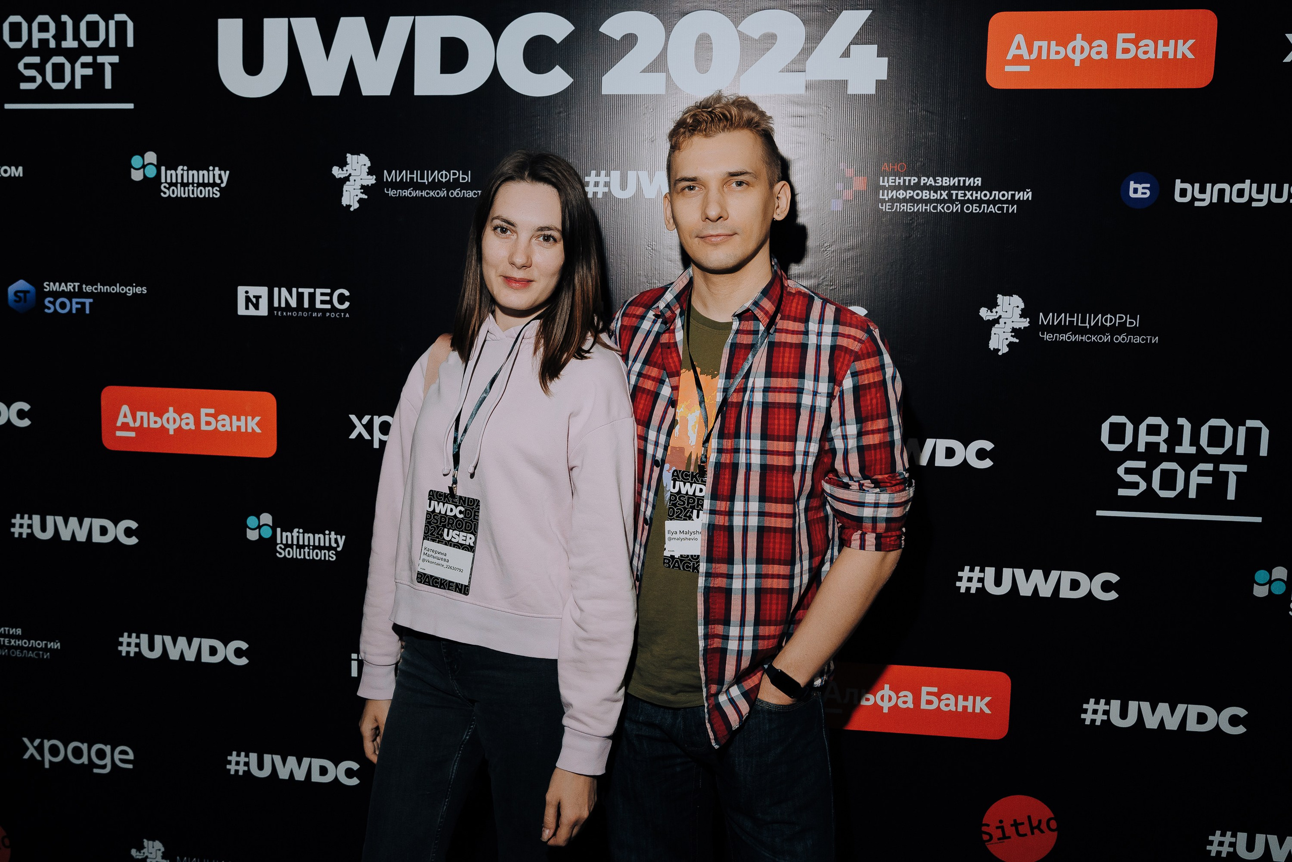 UWDC 2024. Репортажный фотограф Зуев Роман г. Челябинск