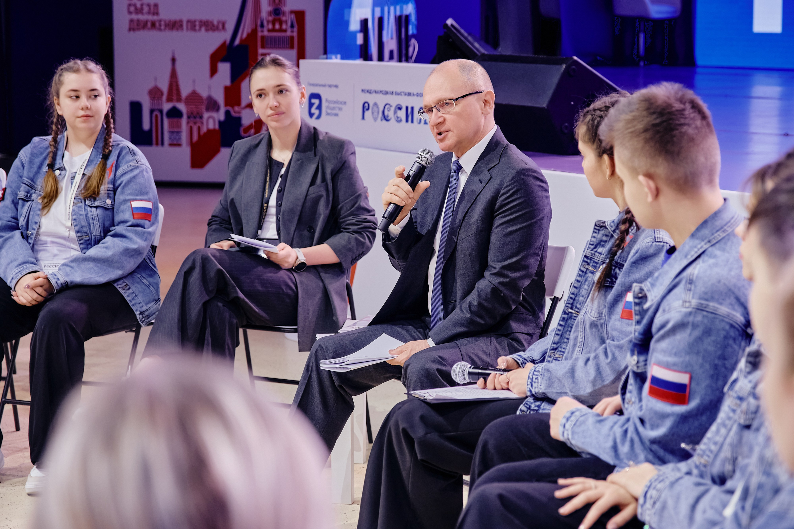 II съезд движения Первых. Репортажный фотограф Анастасия Ащепкова