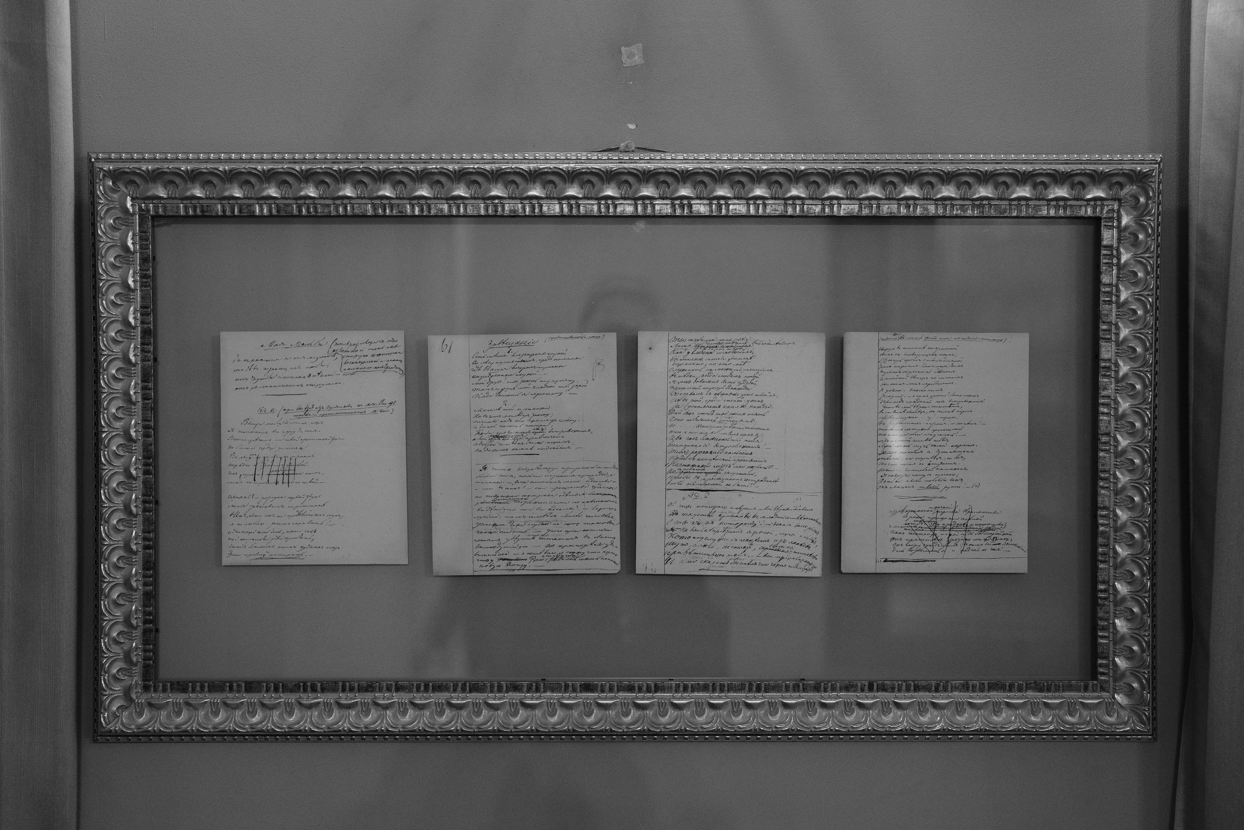 За кулисами эмоций. Фотограф Евстигнеев Илья