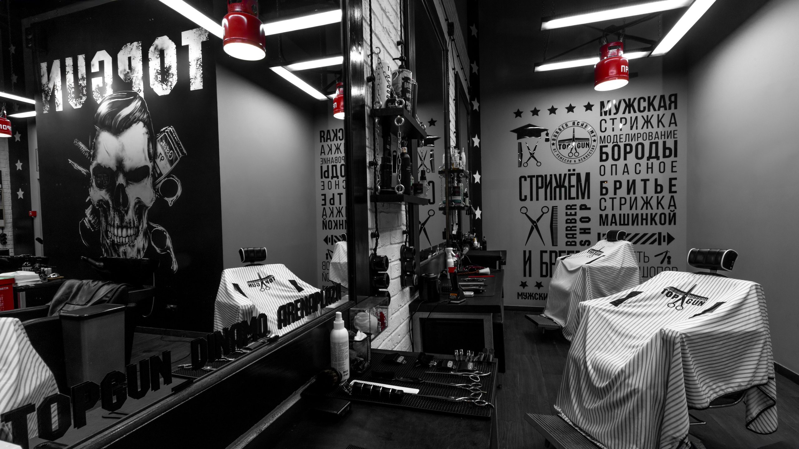Барбершоп TopGun. Фотограф Нина Крутая Москва