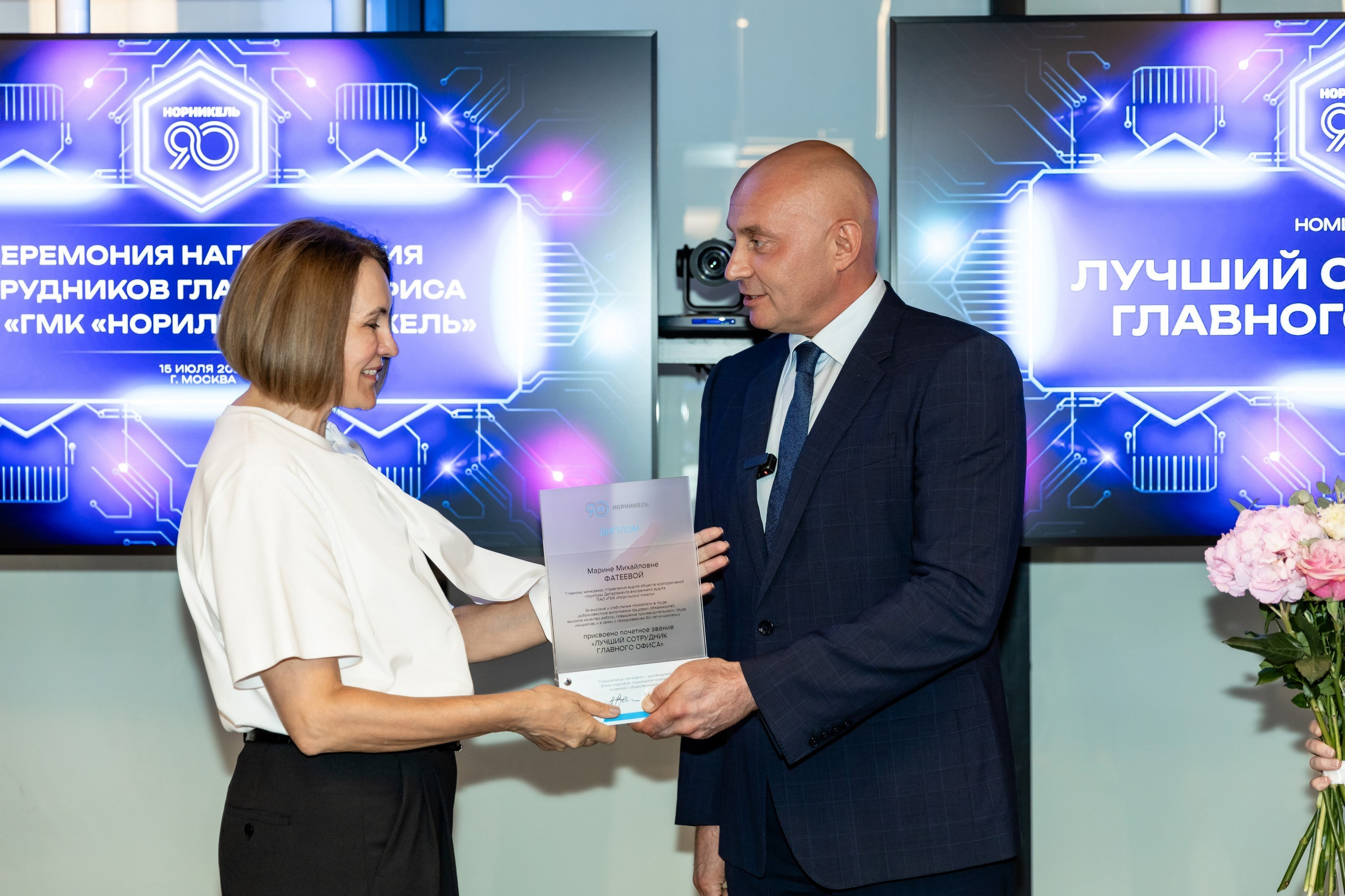Церемония награждения Норникель 90. Татьяна Чернышова свадебный фотограф Москва