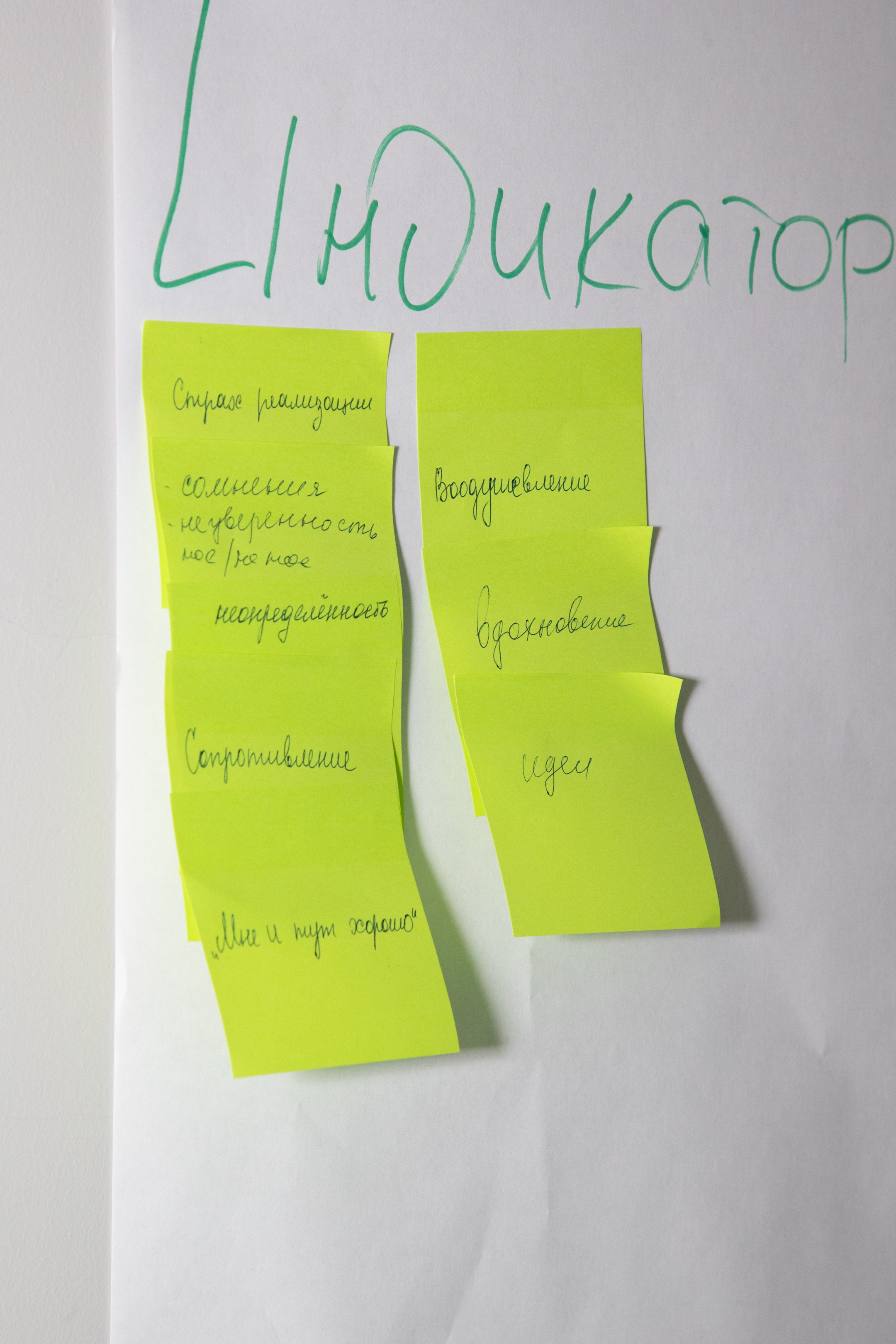 Конференция