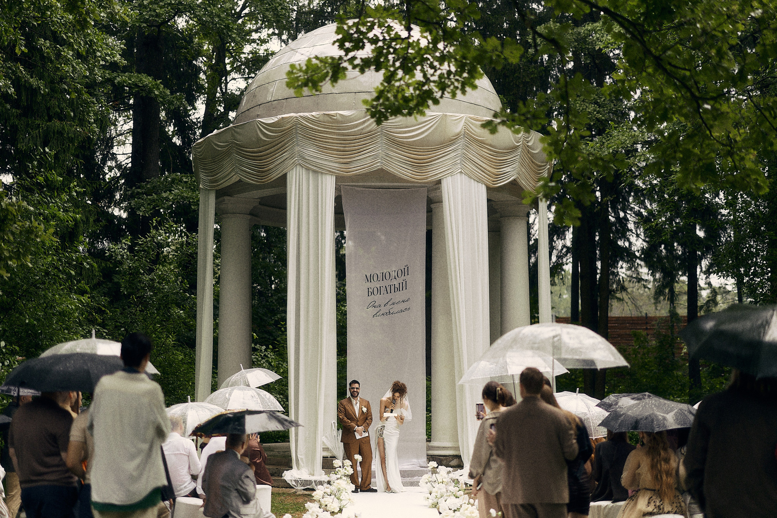 Анастасия и Влад. Свадебный и семейный фотограф в Иваново и Москве Мильков Вадим