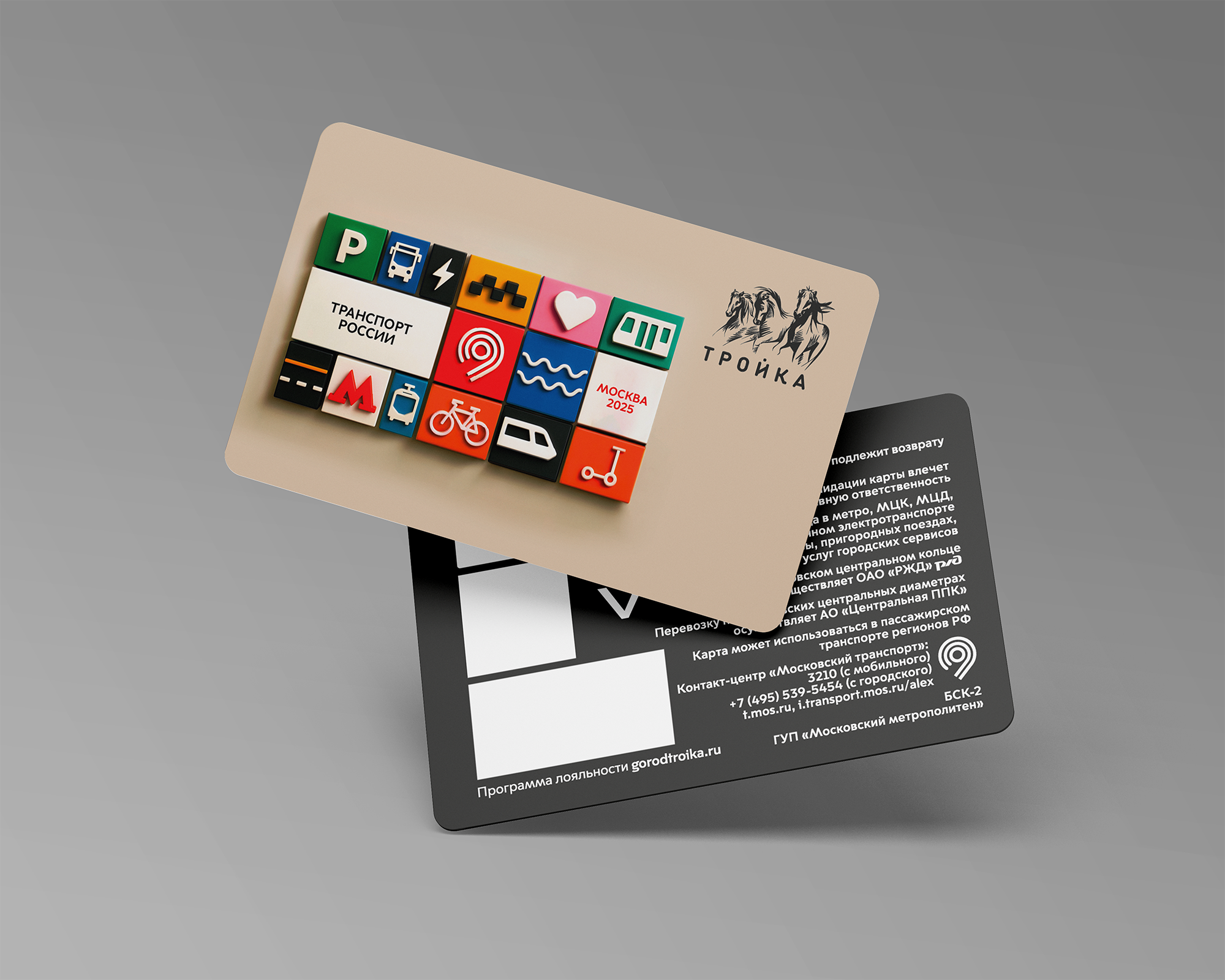 Антон Андрюков — арт-директор и графический дизайнер, Москва — брендинг, айдентика, фирменный стиль, портфолио и услуги