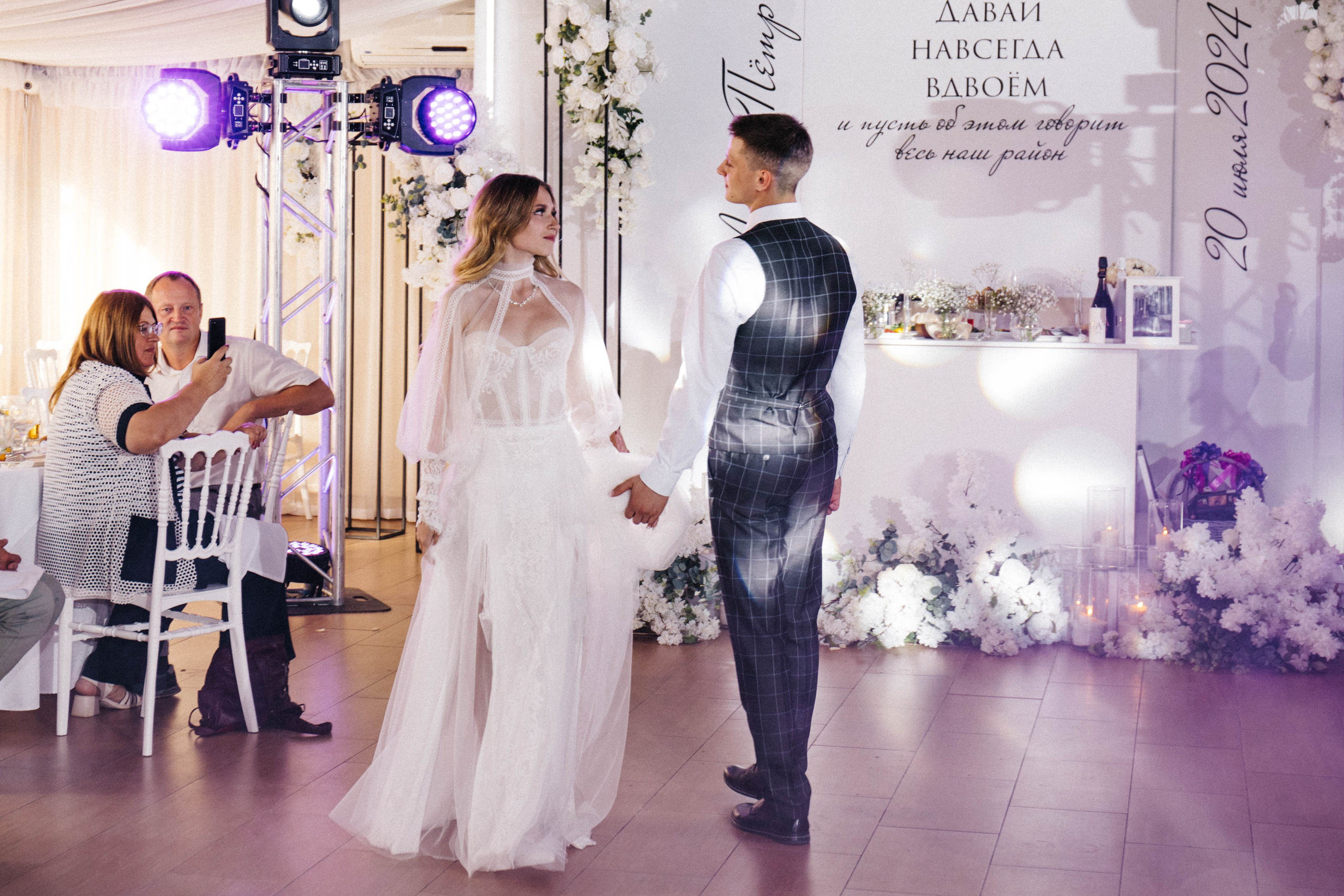 Петр и Анна. Свадебный и женский фотограф