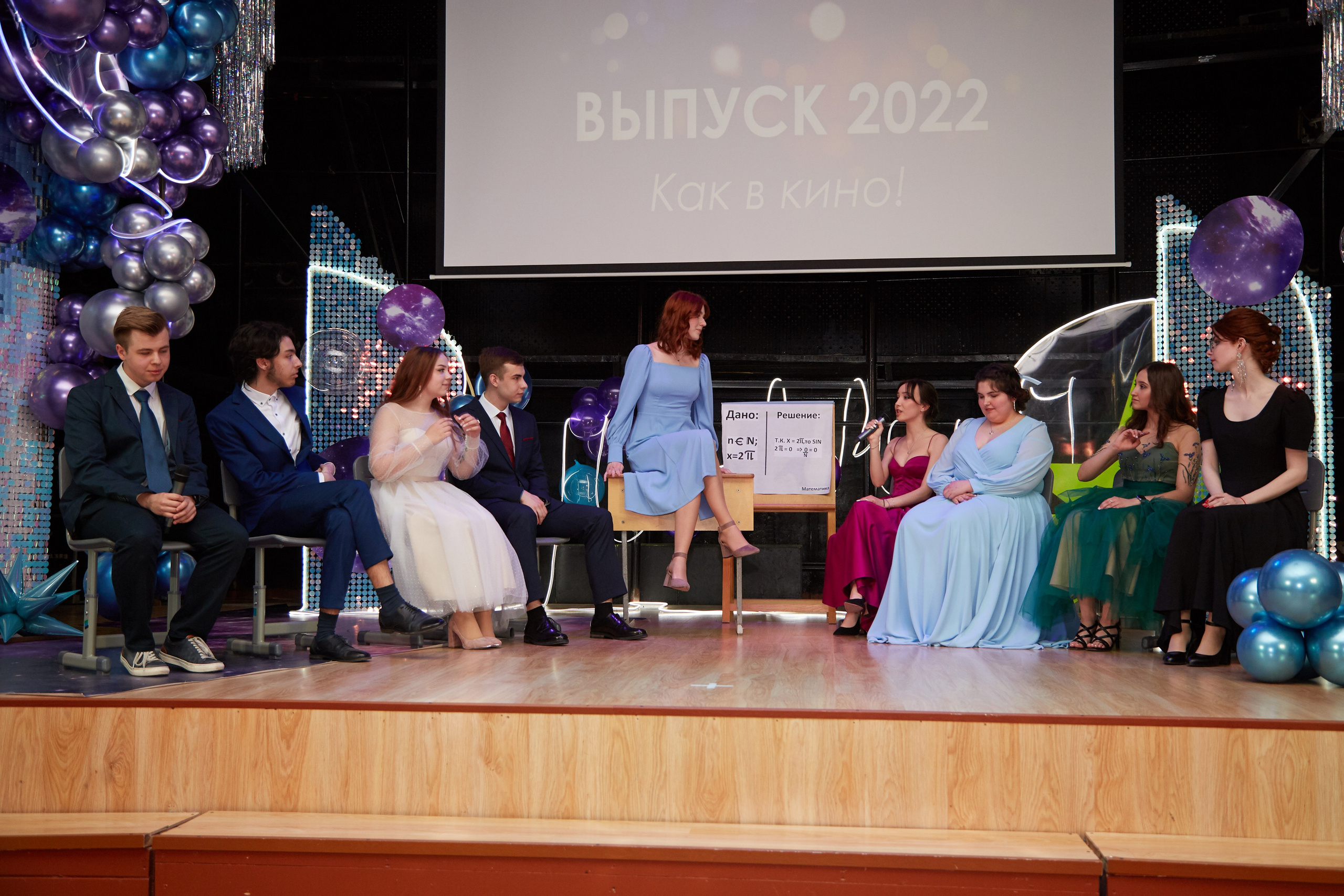 Последний звонок. Фотограф Савченко Люба. Москва