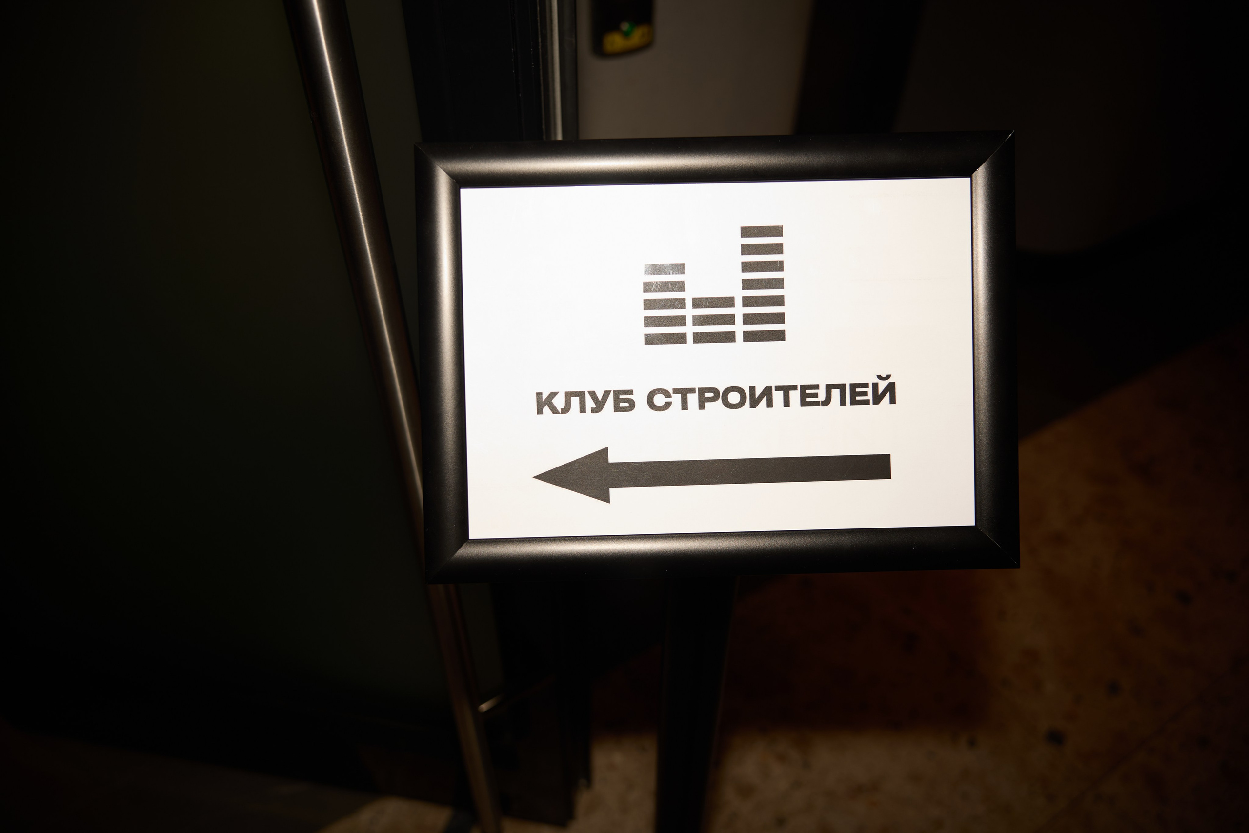 Репортаж. Фотограф Дима Хочуровский в Казани