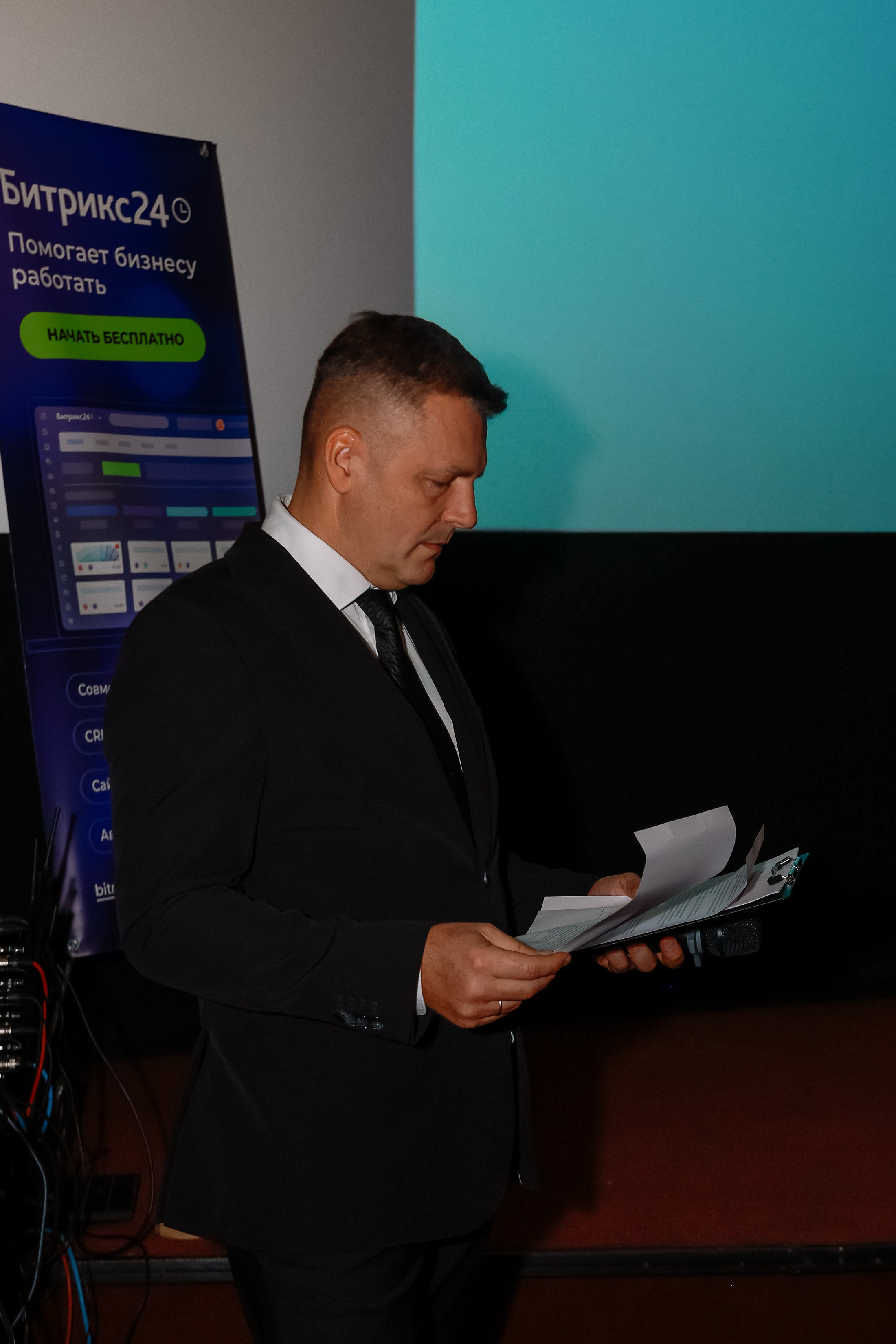 Конференция о бизнесе Траектория 26. Фотограф Юлия Мальцева