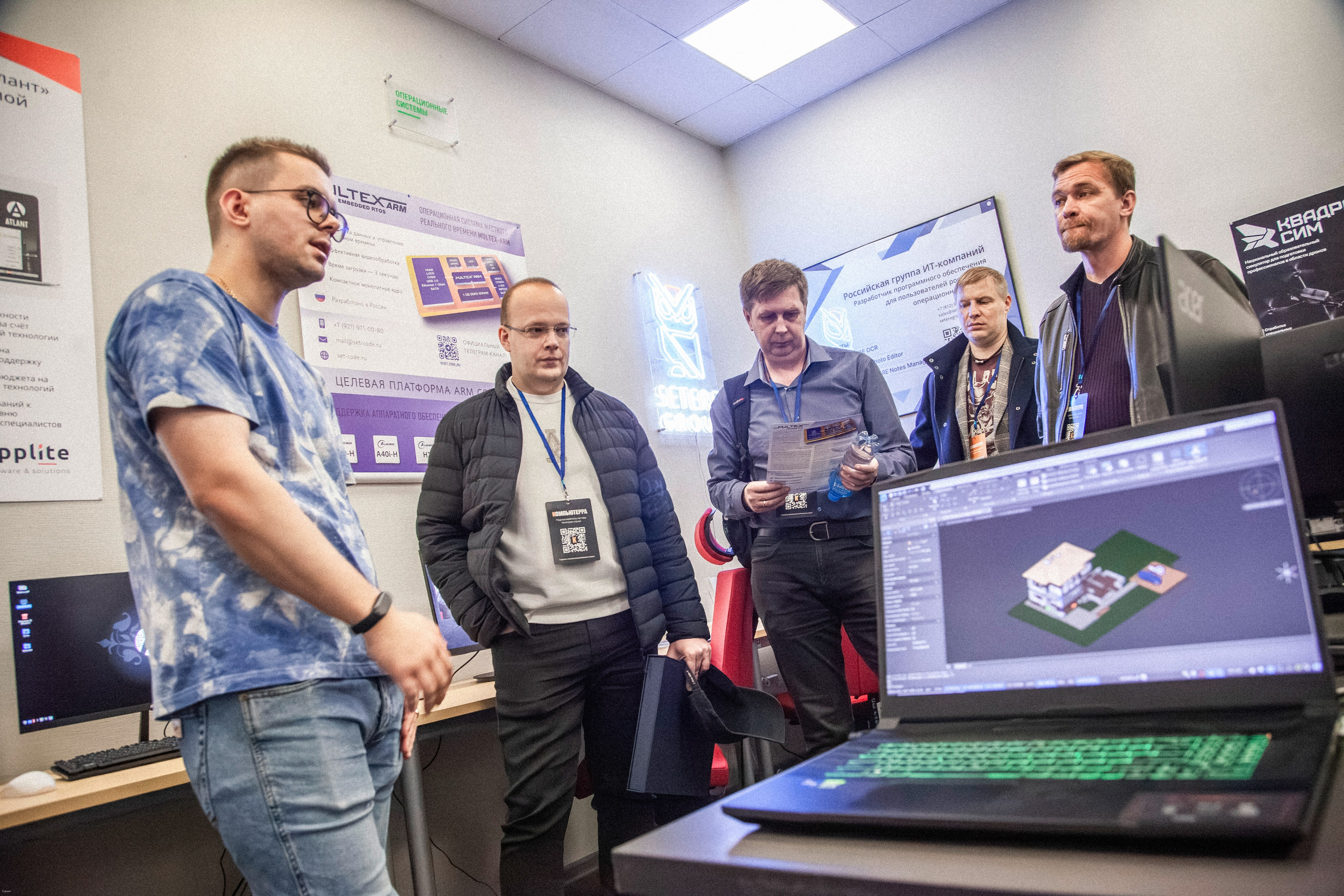 Конференция по кибербезопасности. Георгий Тришаков