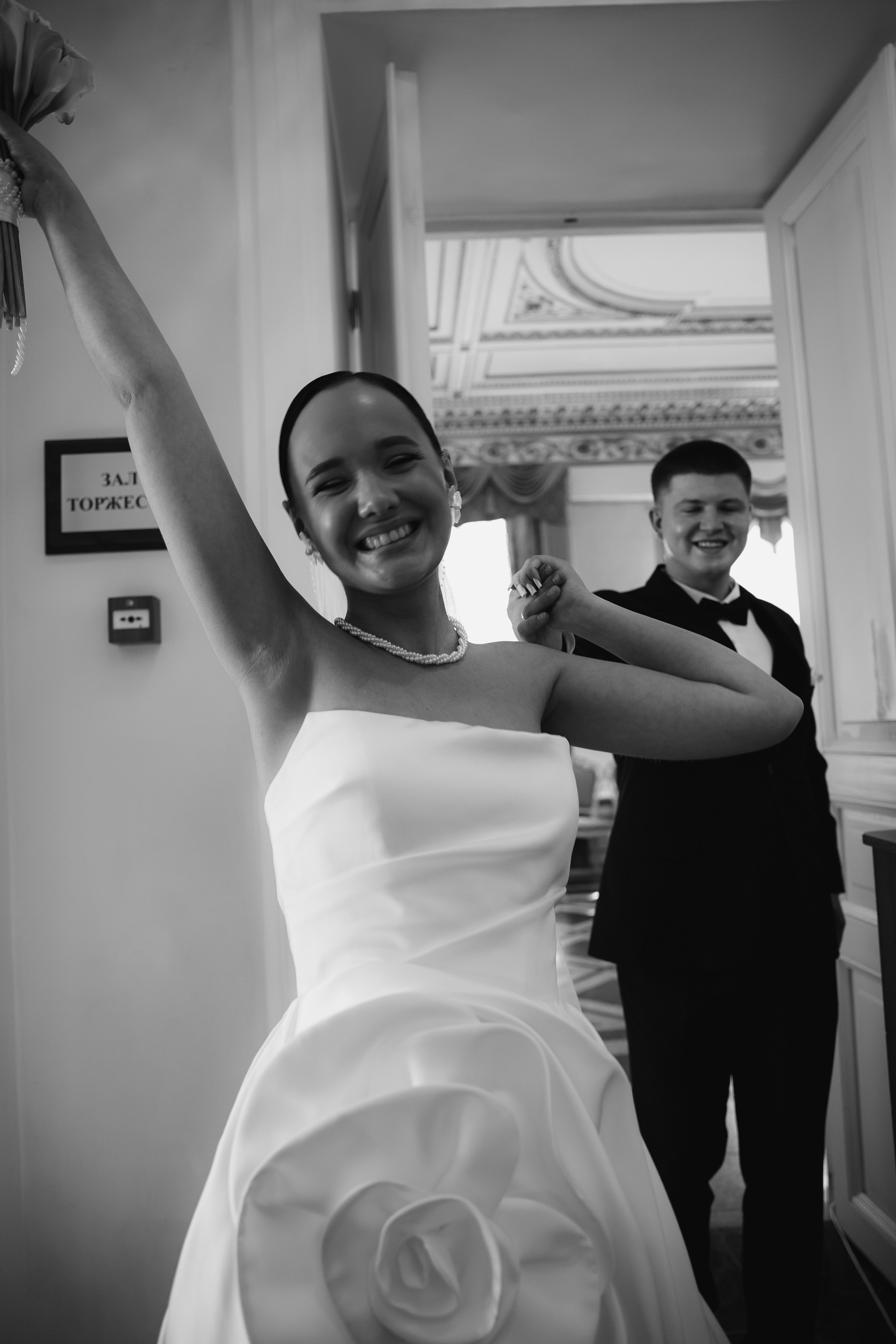 Яна и Олег. Анастасия Камал. Фотограф Саратов