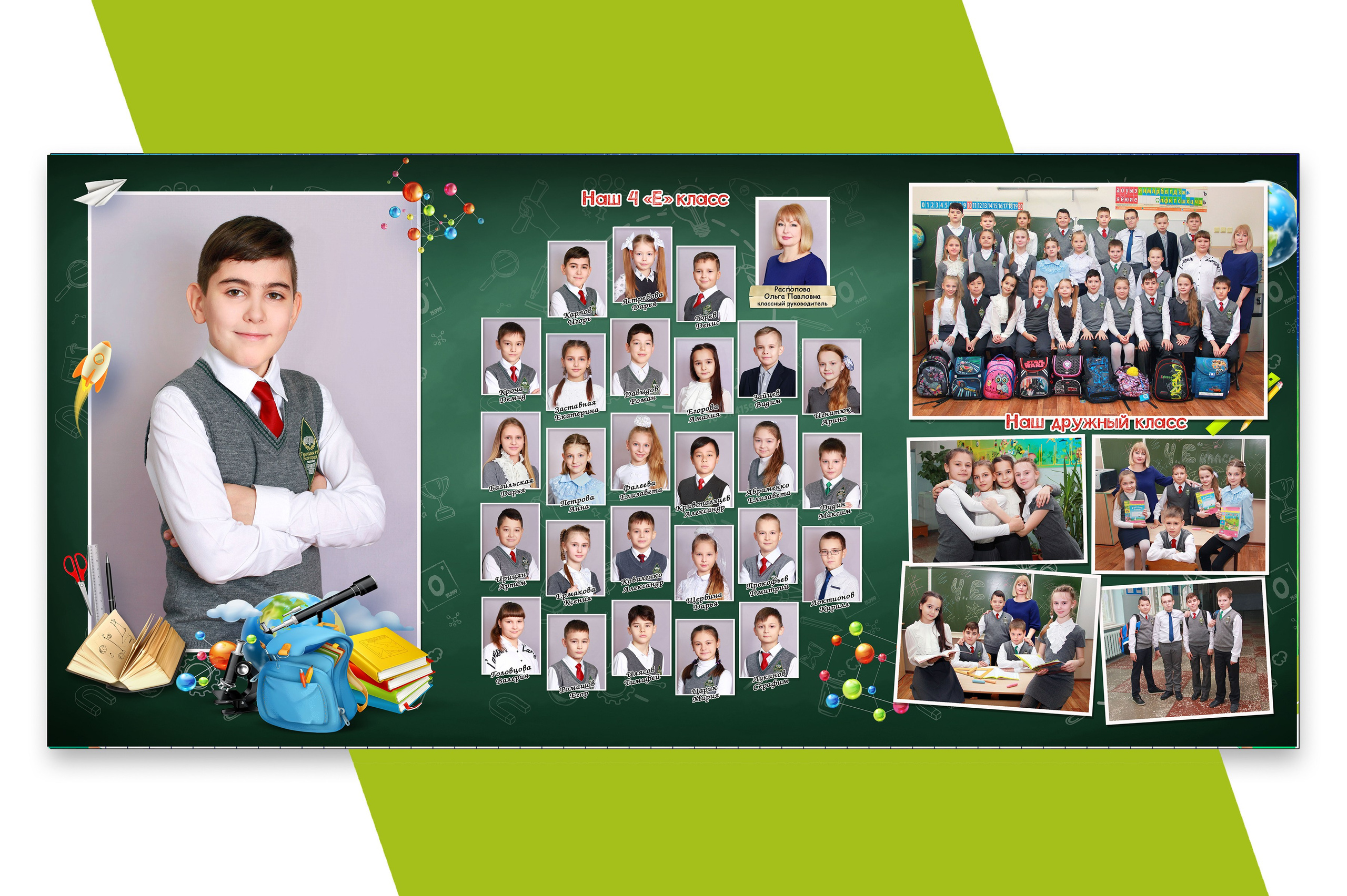 НАЧАЛЬНАЯ ШКОЛА. Выпускные альбомы. Школьный фотограф в Волгограде