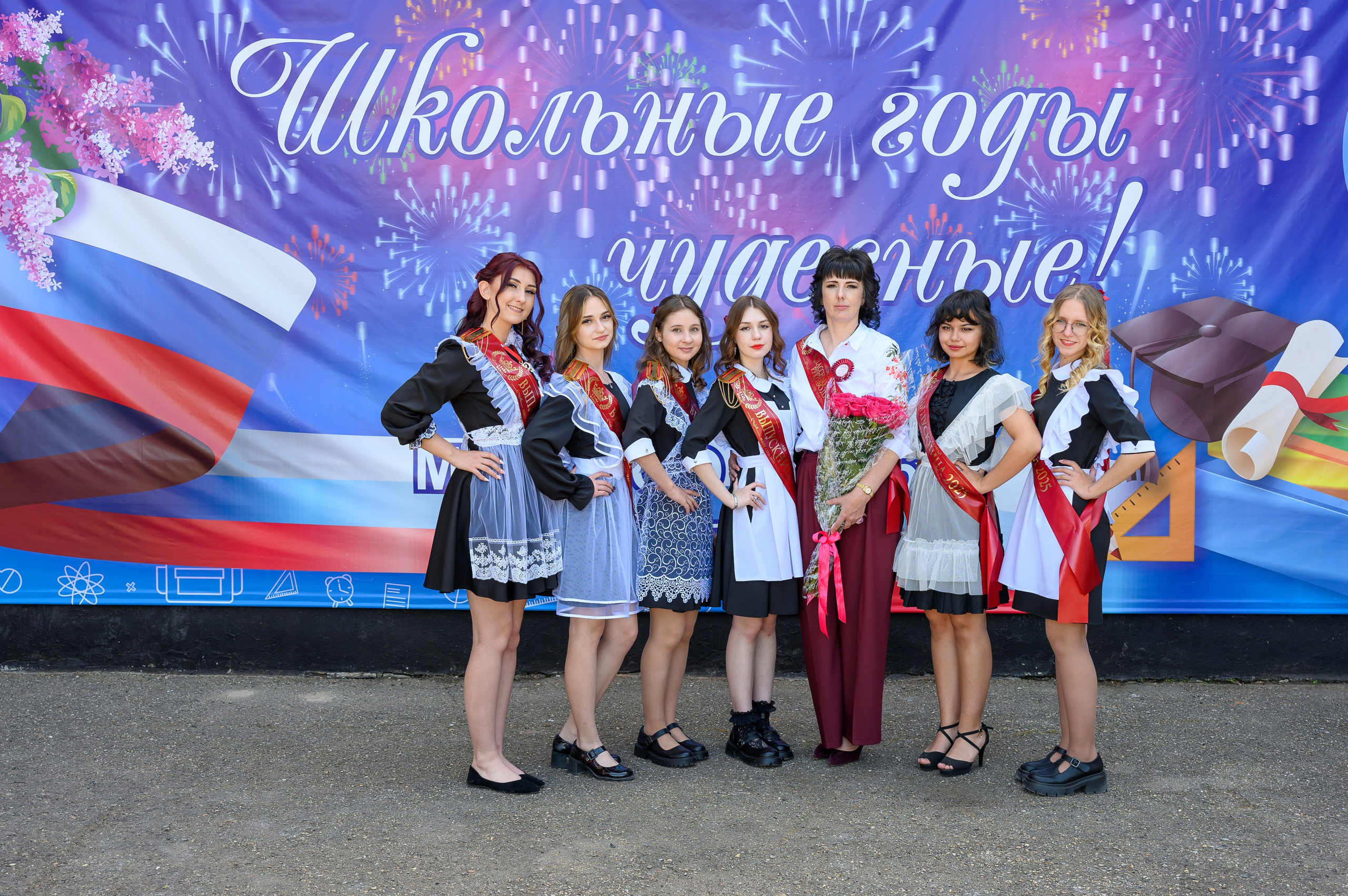 Последний звонок. Вячеслав Скрипник Фотограф Краснодар