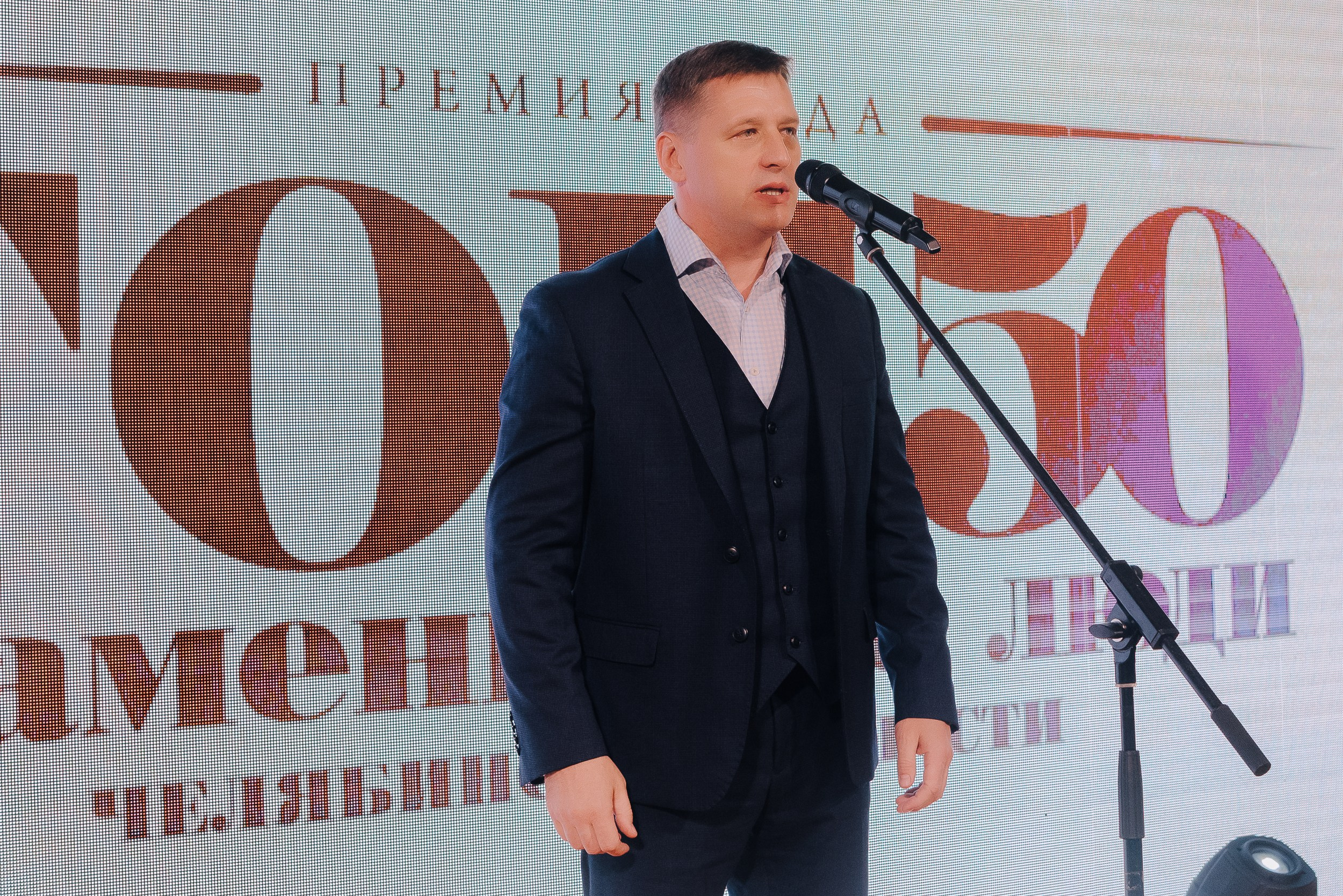 ПРЕМИЯ ТОП-50 ЗНАМЕНИТЫЕ ЛЮДИ ЧЕЛЯБИНСКОЙ ОБЛАСТИ. Репортажный фотограф Зуев Роман г. Челябинск