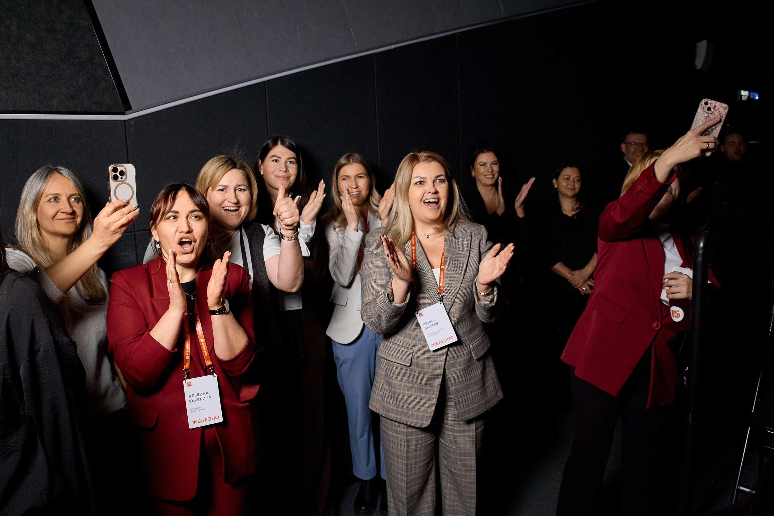 15 лет ЖЕЛЕЗНО