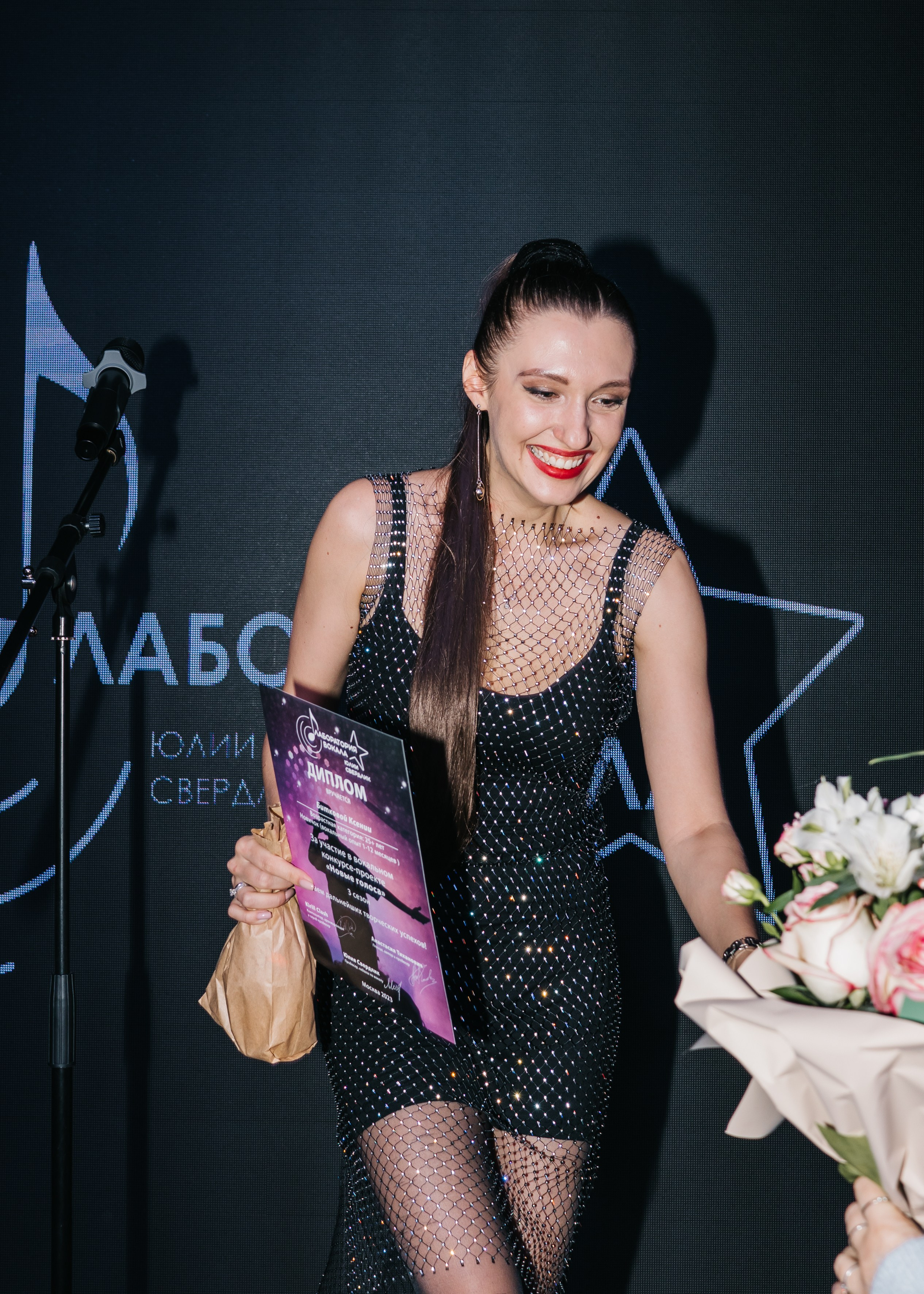 Лаборатория вокала Юлии Свердлик. Женский фотограф в Москве Анастасия Сидорова