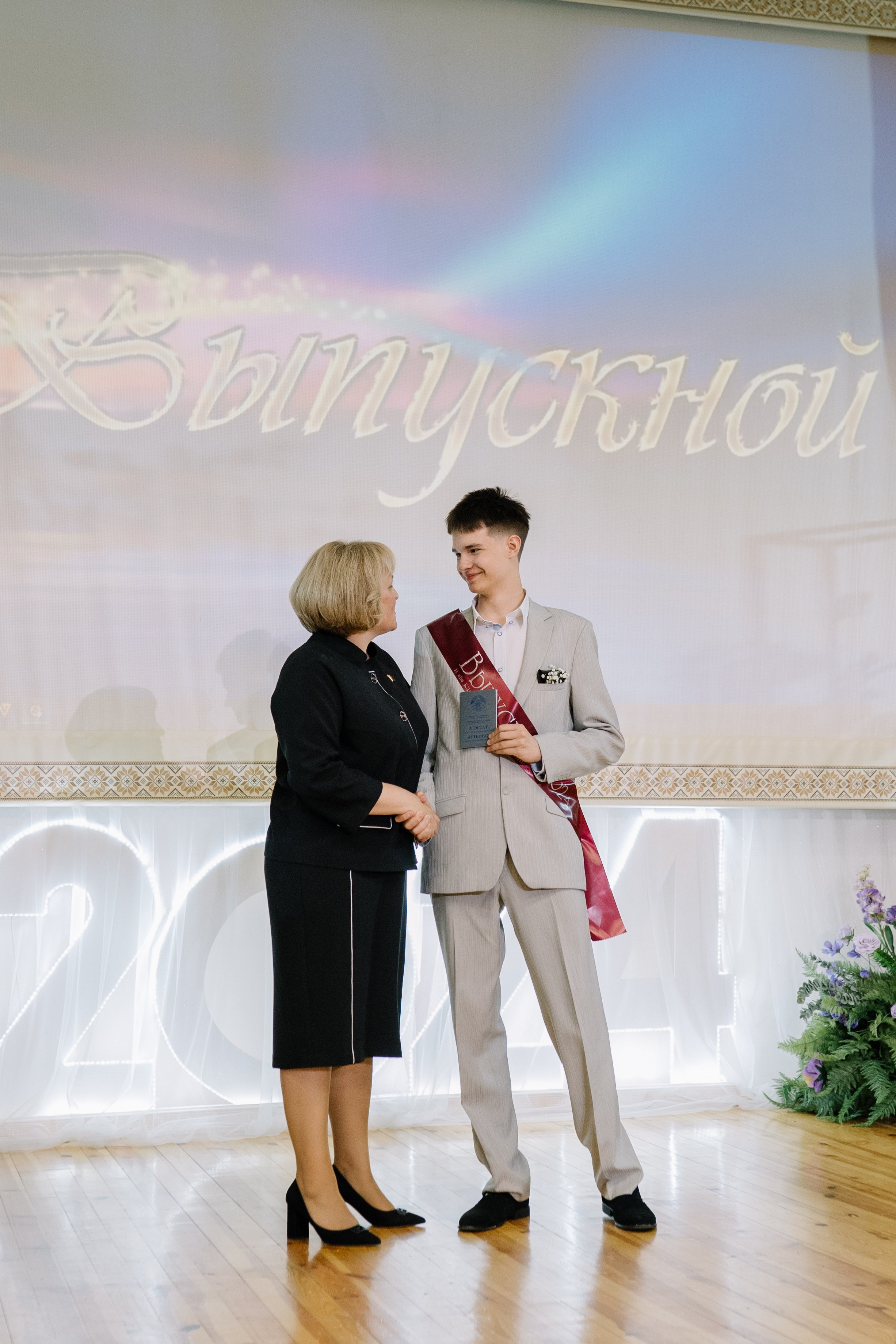 Выпускной 37 школа