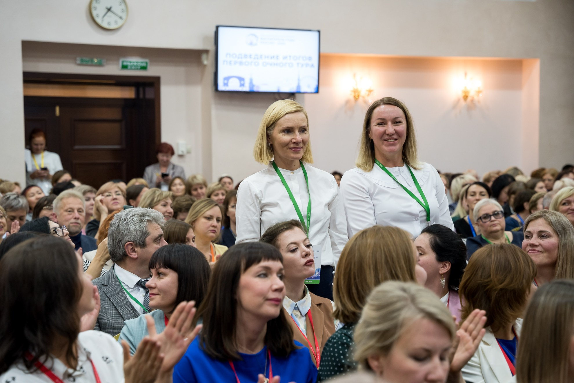 Конкурс Воспитатель года. Галерея ПрофАС